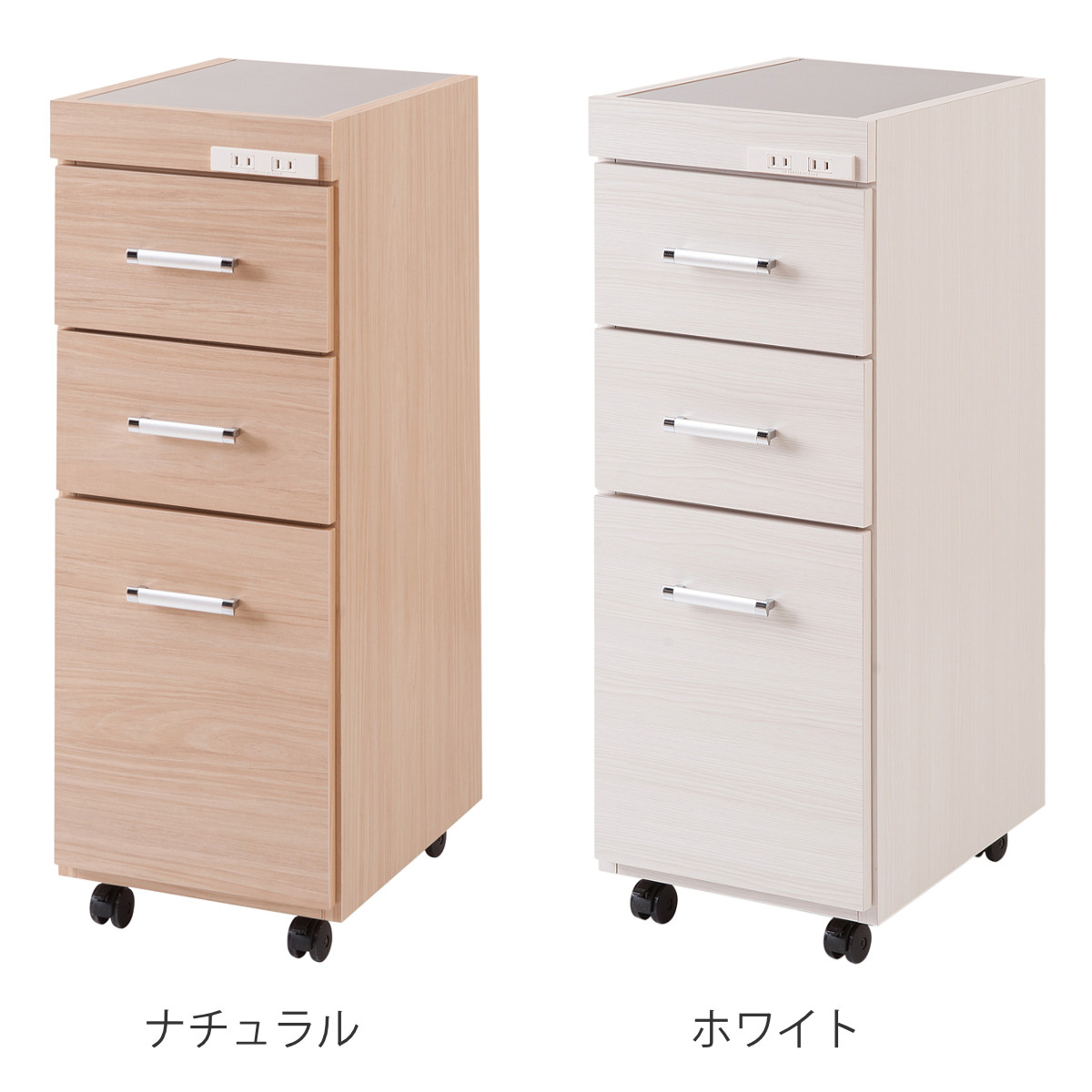 スリムキッチンワゴン 幅30cm ステンレス天板 2口コンセント 日本製