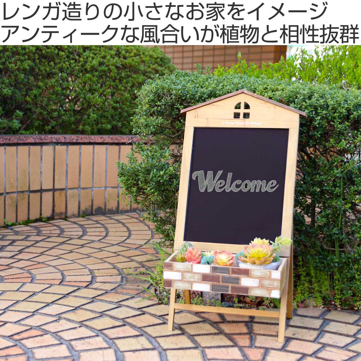 HABITER（アビテ） サインボード メゾレイユ サインボードポット