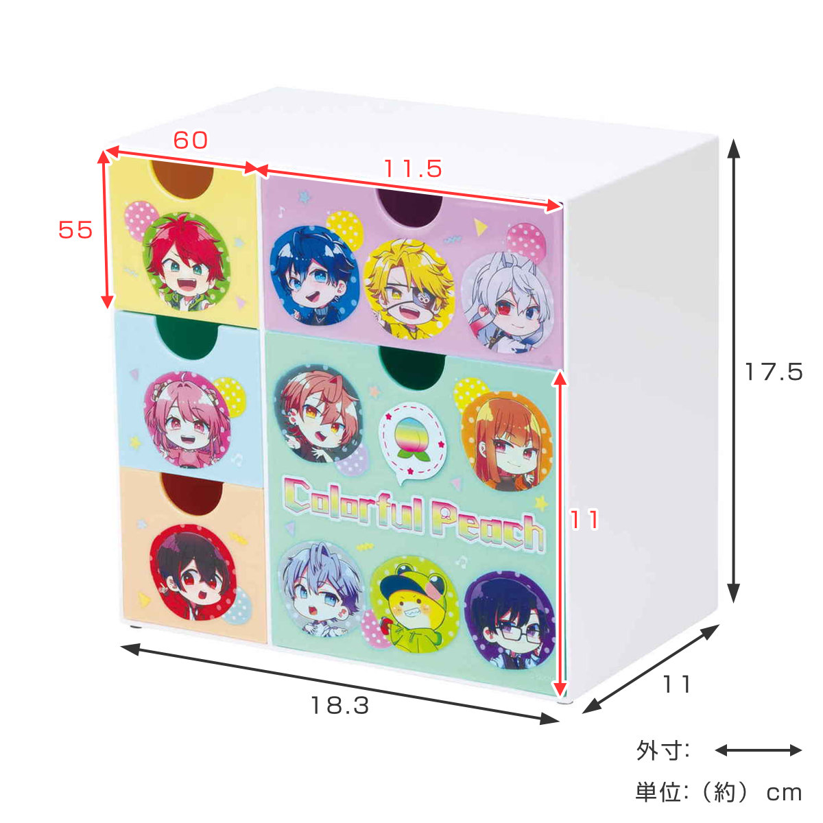 スケーター 収納ボックス 引き出しいっぱいチェスト ミニ 小物入れ 幅