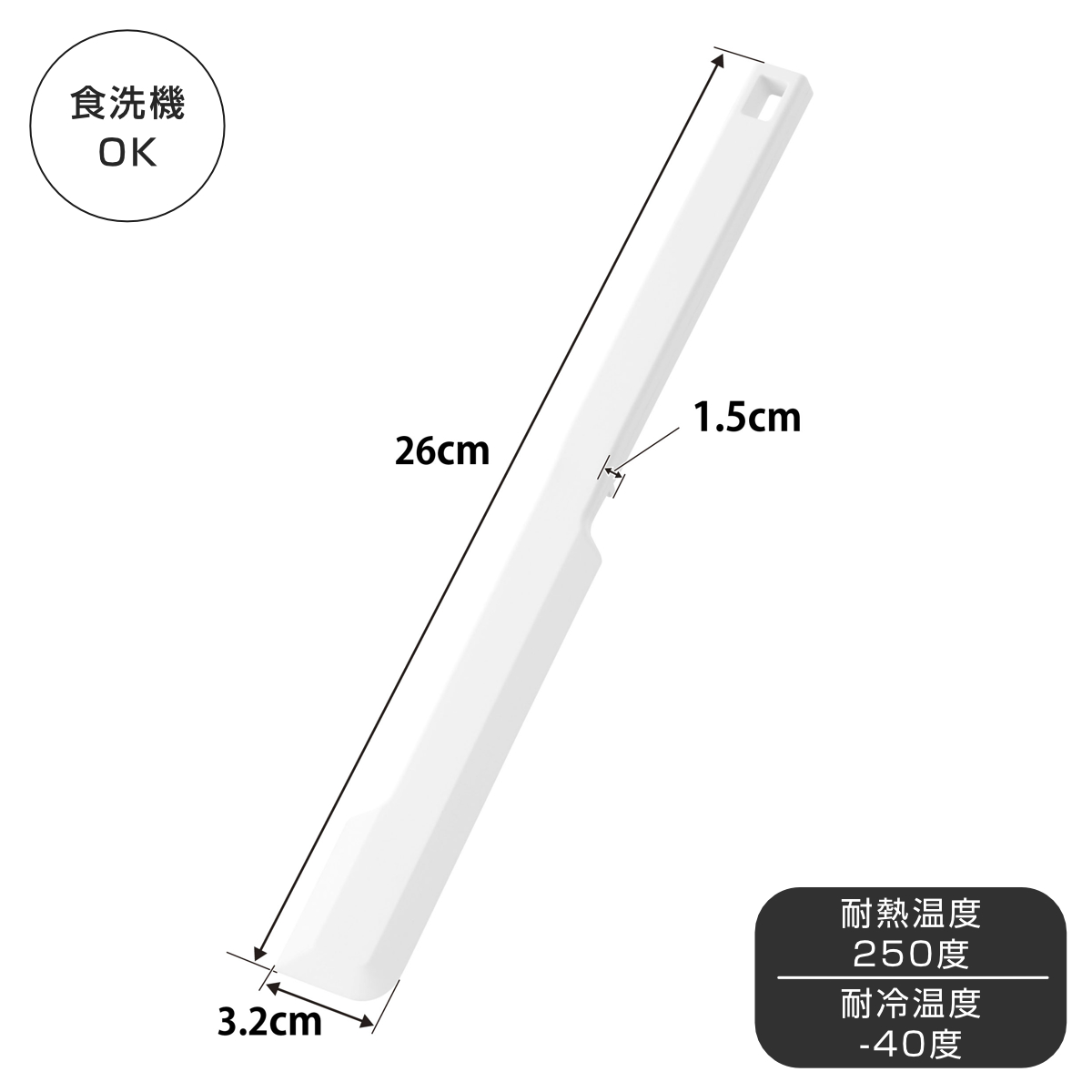 山崎実業 tower シリコーン多機能スパチュラ タワー （ 4903208013307 タワーシリーズ シリコーンスパチュラ 多機能スパチュラ スパチュラ 食洗機対応 ） | tower | 05