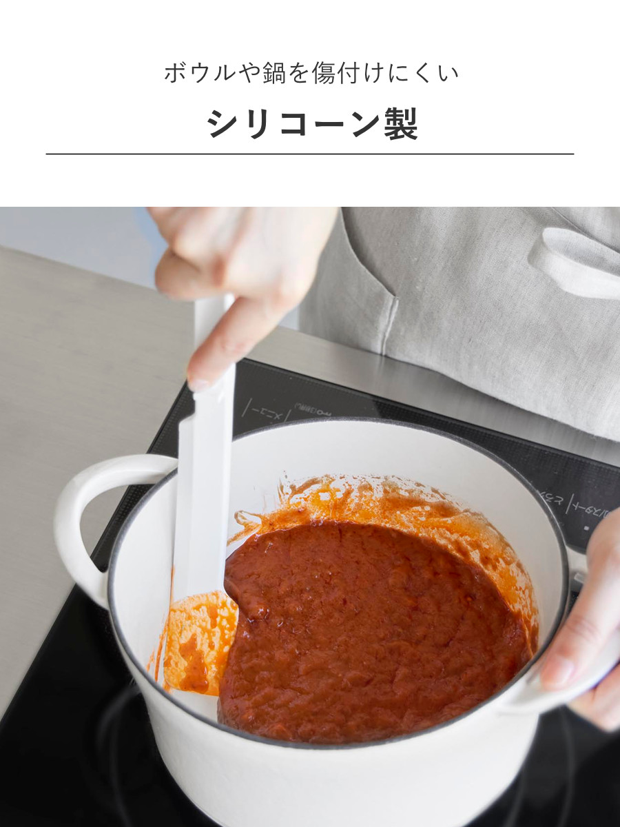 山崎実業 tower シリコーン多機能スパチュラ タワー （ 4903208013307 タワーシリーズ シリコーンスパチュラ 多機能スパチュラ スパチュラ 食洗機対応 ） | tower | 08