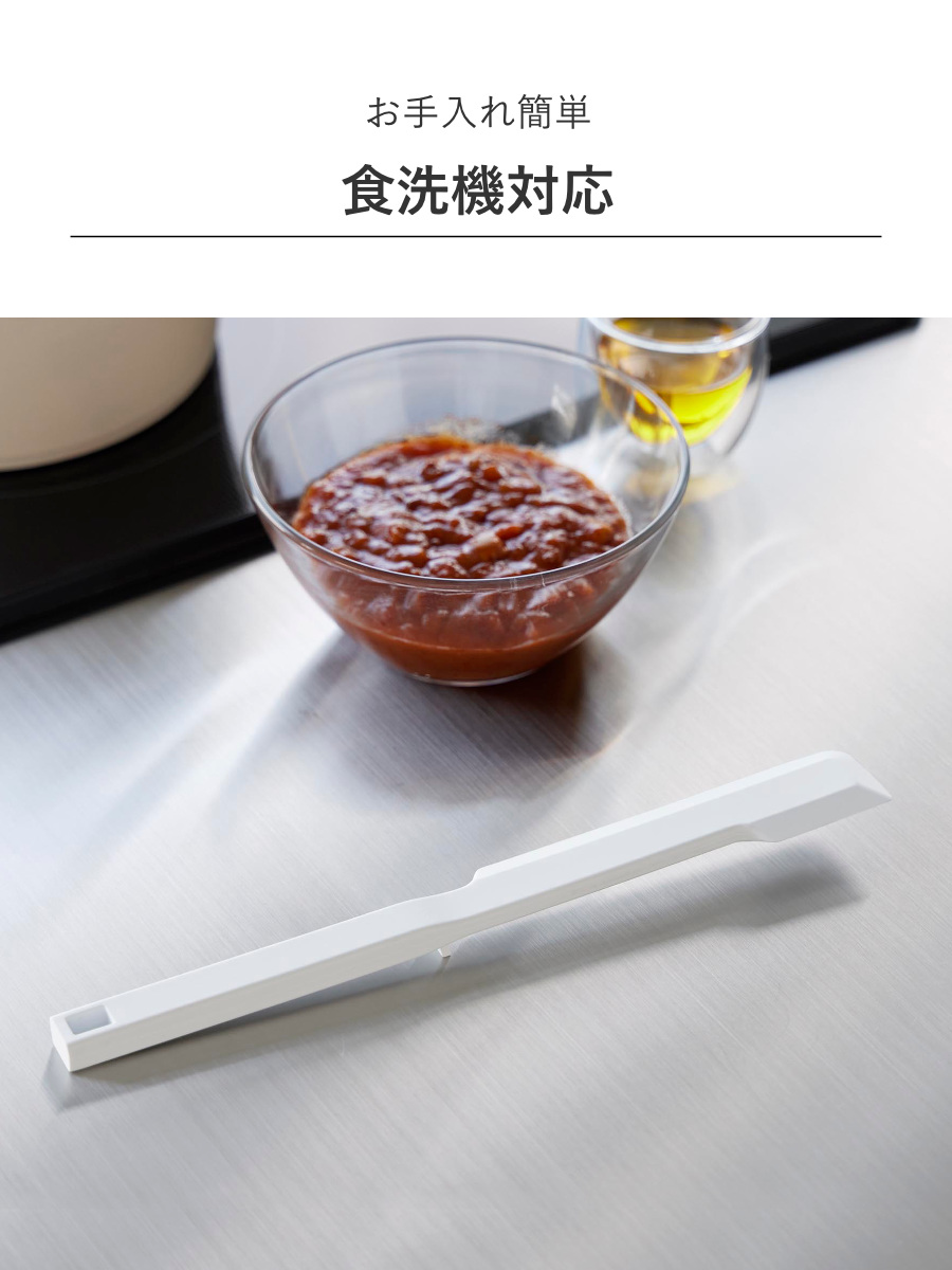 山崎実業 tower シリコーン多機能スパチュラ タワー （ 4903208013307 タワーシリーズ シリコーンスパチュラ 多機能スパチュラ スパチュラ 食洗機対応 ） | tower | 10