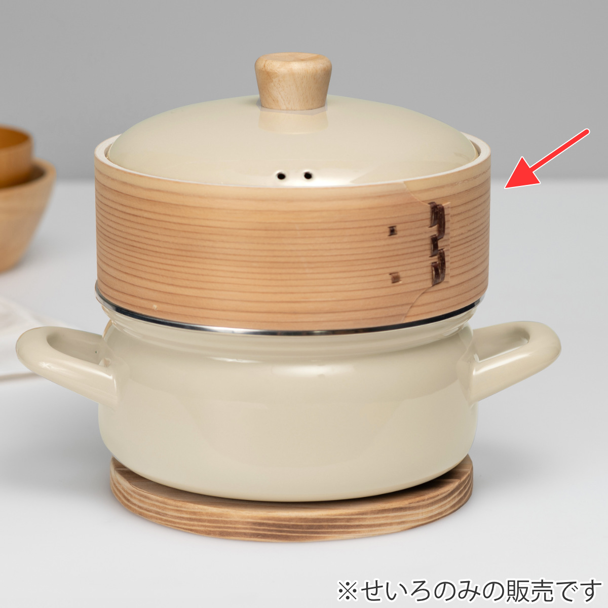 富士ホーロー せいろ 18cm シリコンマット付き せいろ付きホーロー鍋