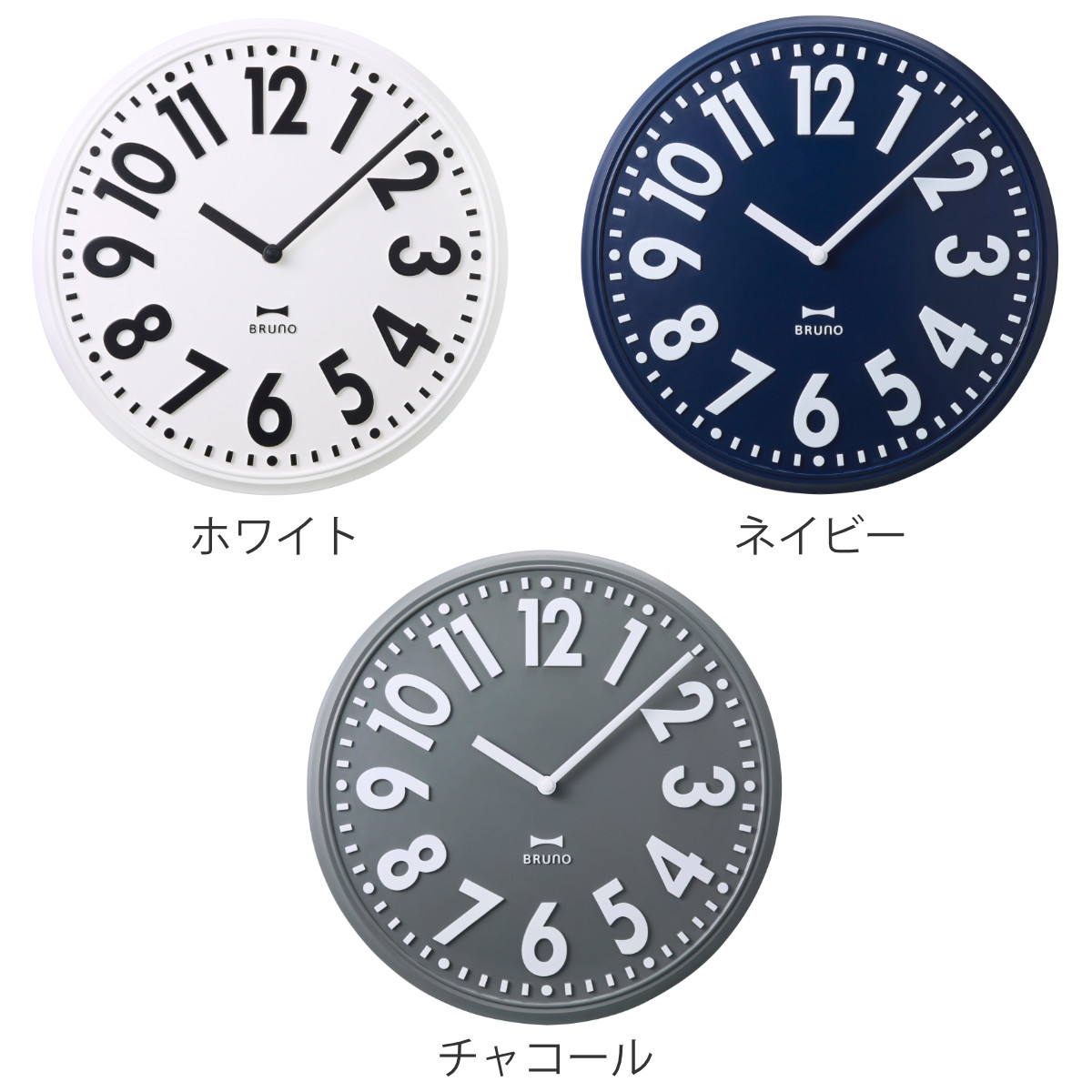 BRUNO（ブルーノ） 掛け時計 エンボスウォールクロック （ ブルーノ