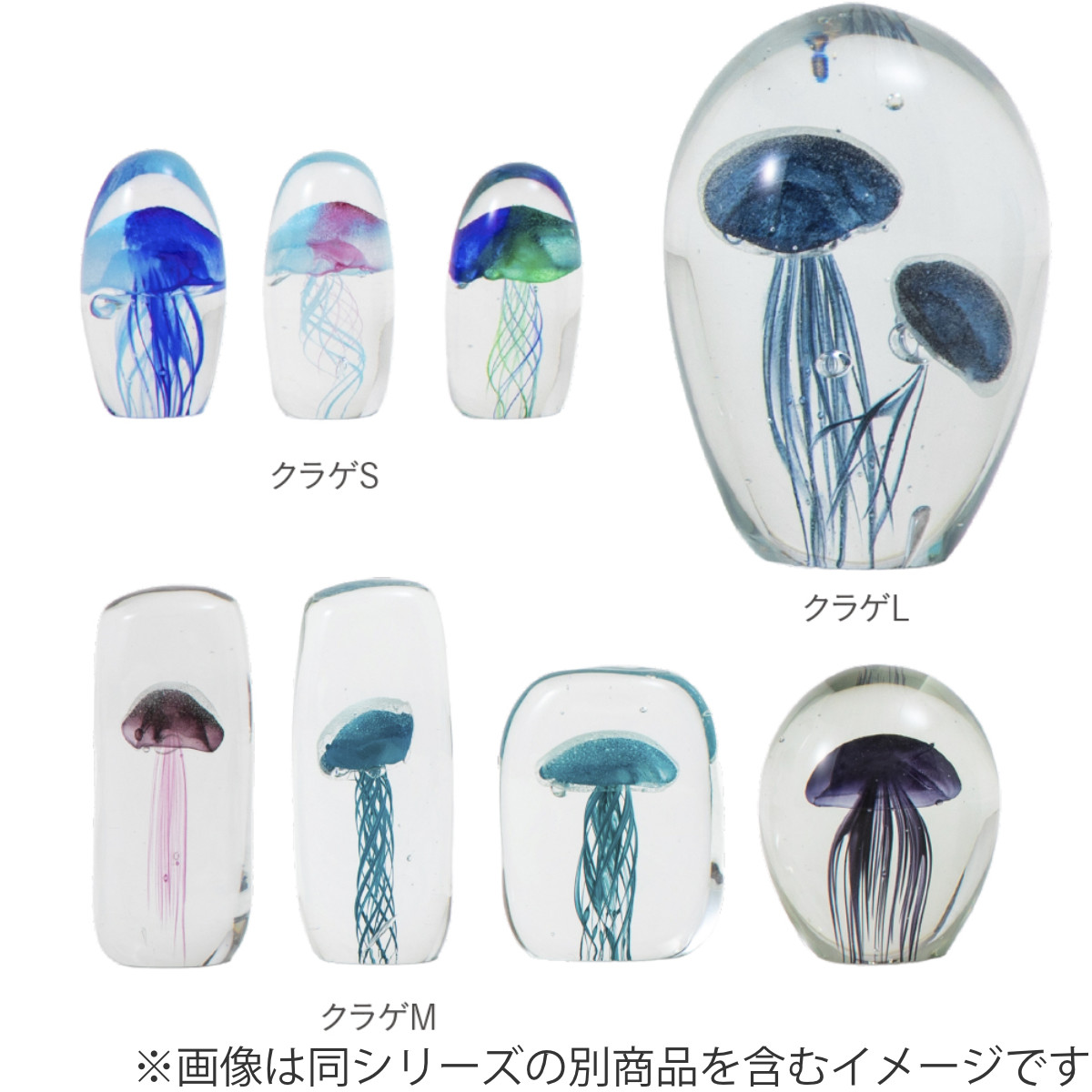藤栄 ガラスインテリアオブジェ（Glass interior objects） クラゲ L