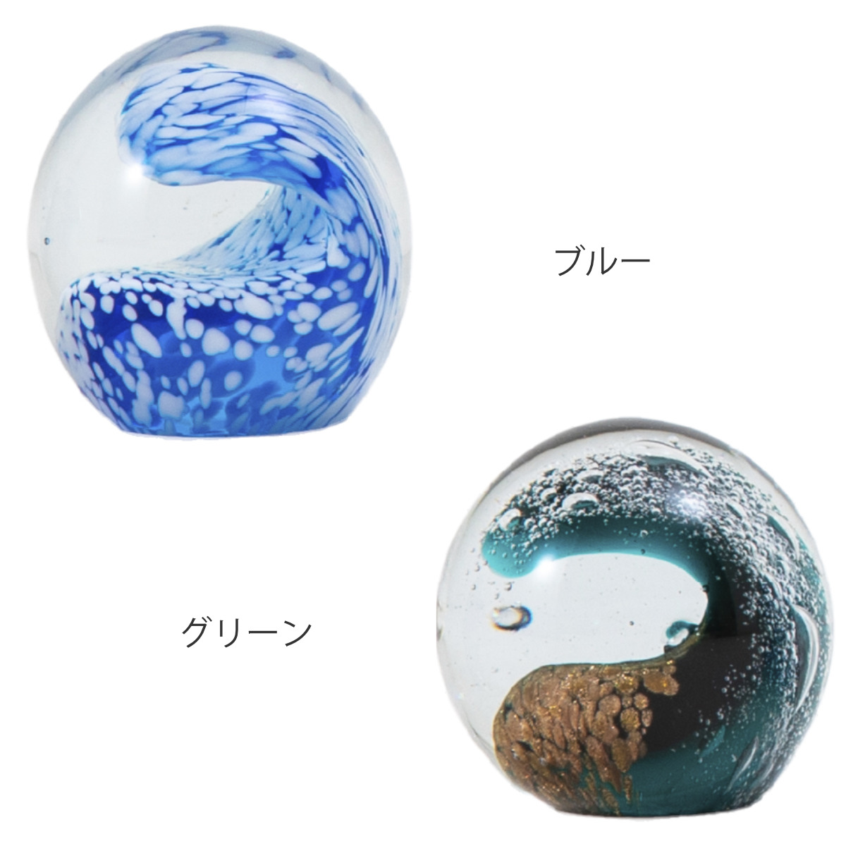 藤栄 ガラスインテリアオブジェ（Glass interior objects） ウェーブ
