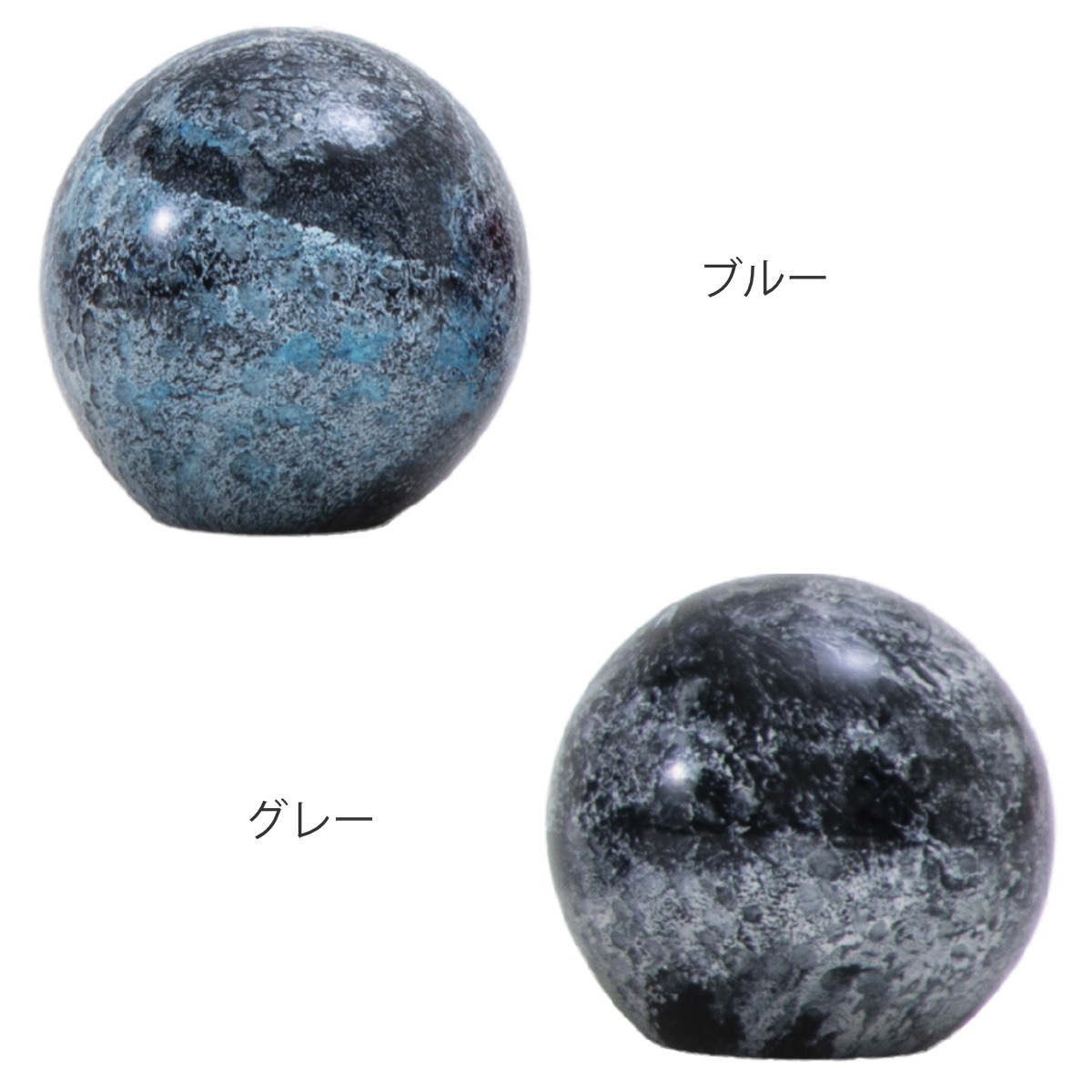 藤栄 ガラスインテリアオブジェ（Glass interior objects） ミックス S