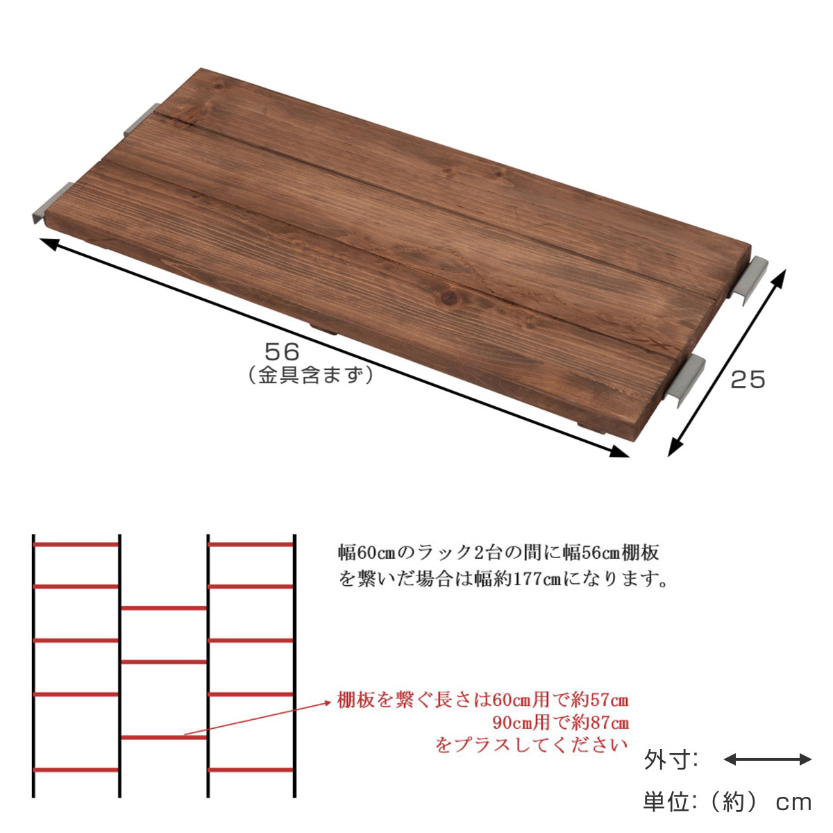 専用棚板 2枚入り 幅60×奥行30cm 突っ張り壁面収納 （ 棚板 棚 2枚