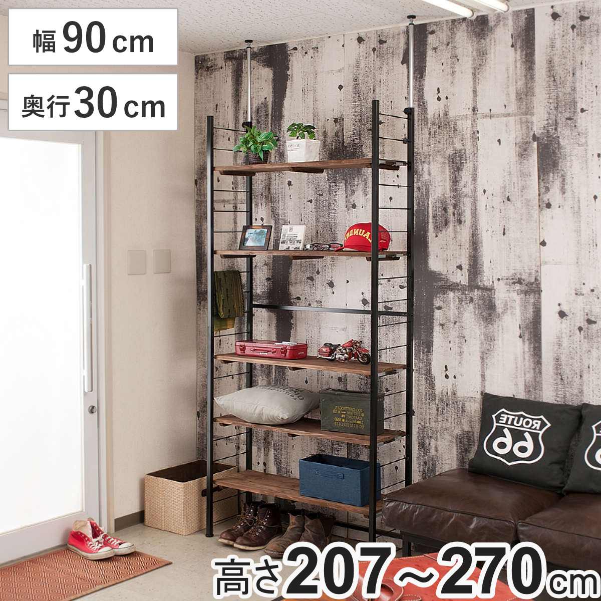 突っ張り 壁面収納 幅90×奥行30cm オープンラックタイプ （ ラック 