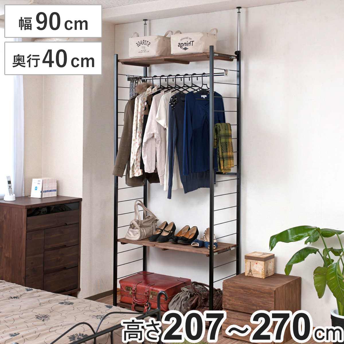 つっぱり棚 奥行40」の人気商品一覧 | 安い商品を通販サイトから探す