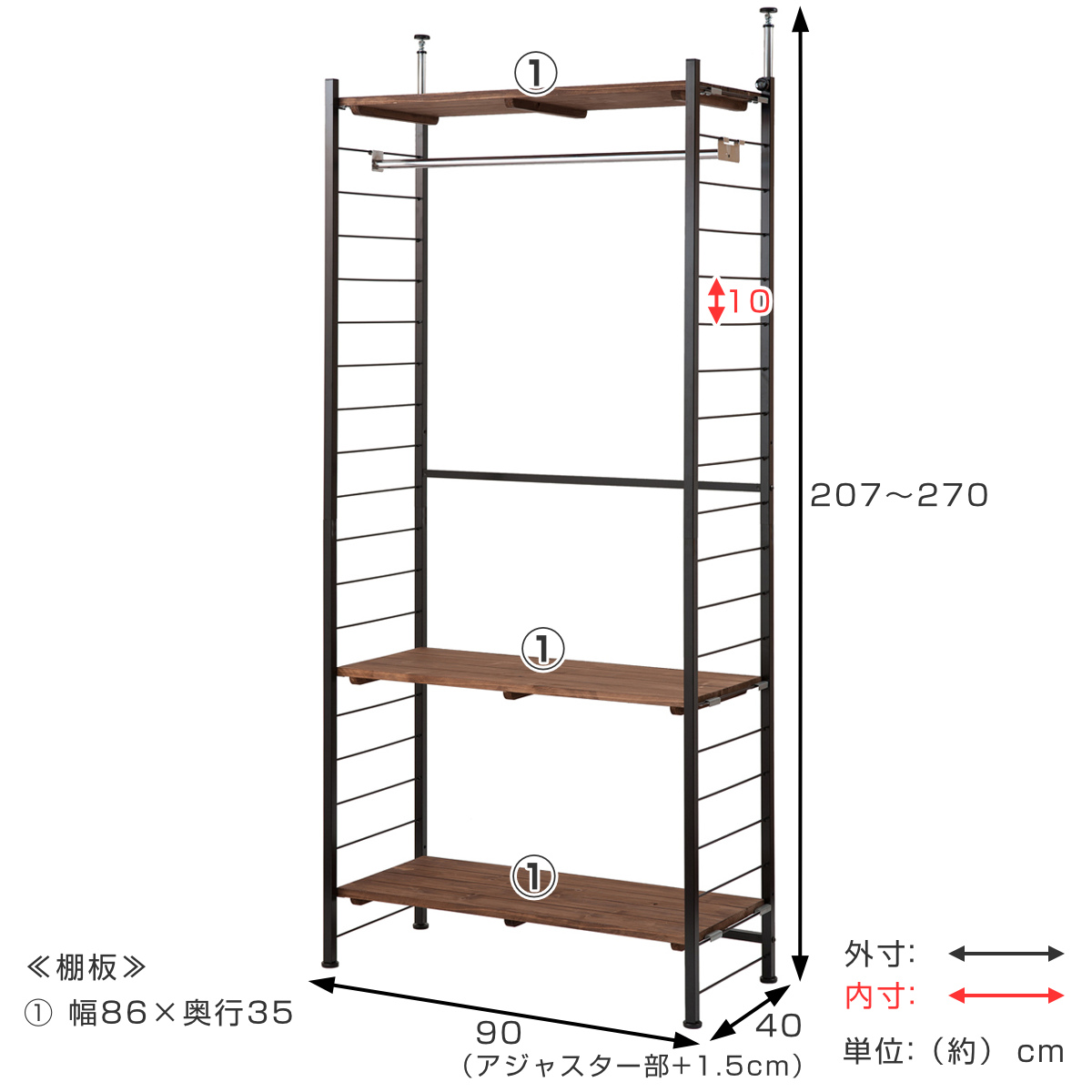 突っ張り 壁面収納 幅90×奥行40cm ハンガータイプ （ ラック 壁面 収納