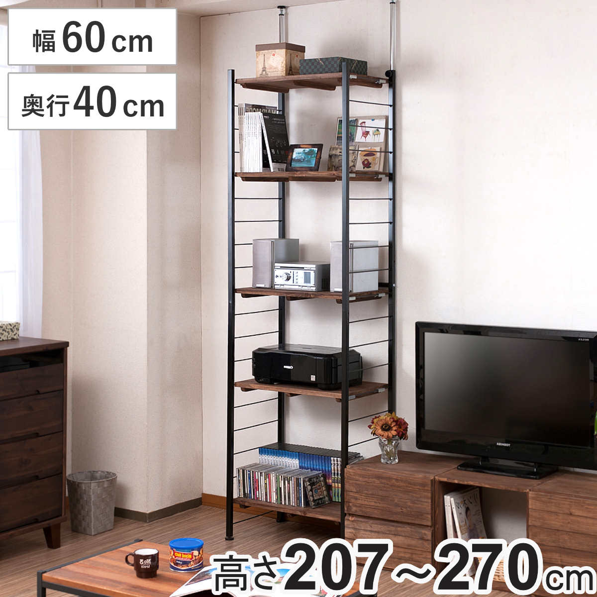 突っ張り 壁面収納 幅60×奥行40cm オープンラックタイプ （ ラック