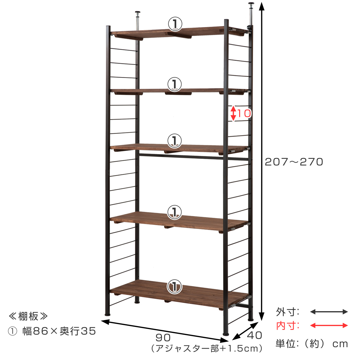 突っ張り 壁面収納 幅90×奥行40cm オープンラックタイプ （ ラック