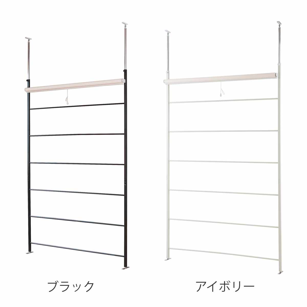 突っ張り ラダーパーテーション ロールスクリー...の詳細画像2