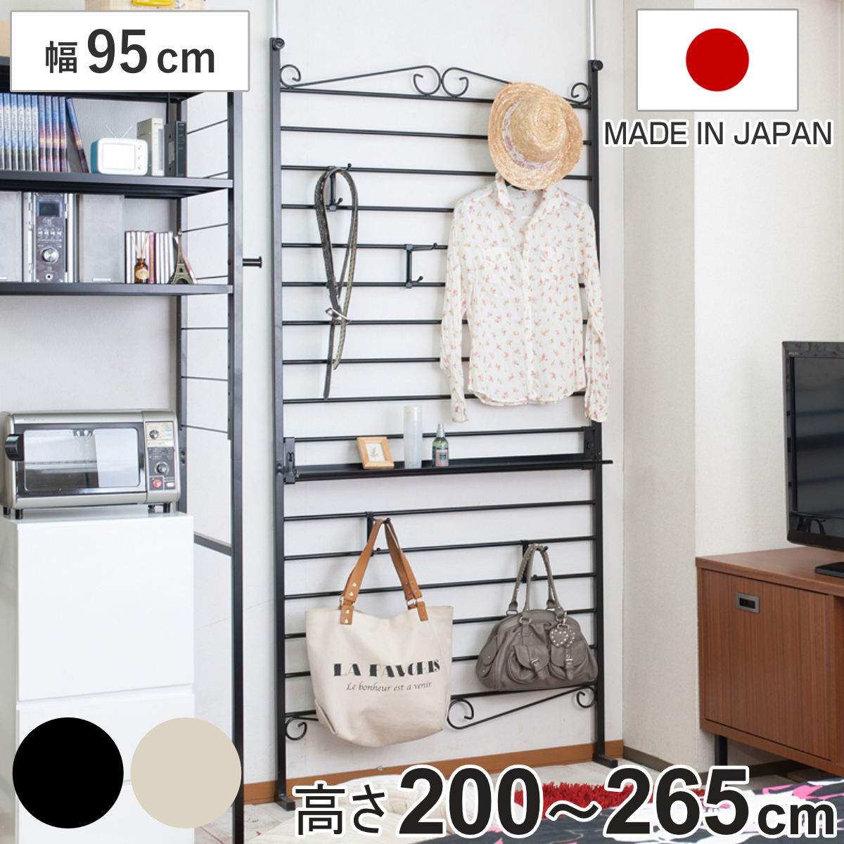 突っ張り ラダーラック 幅95cm フック5個 棚板1枚付き カールデザイン （ 壁面収納 ウォールラック つっぱり 突っ張り式 ラック フック付 ）