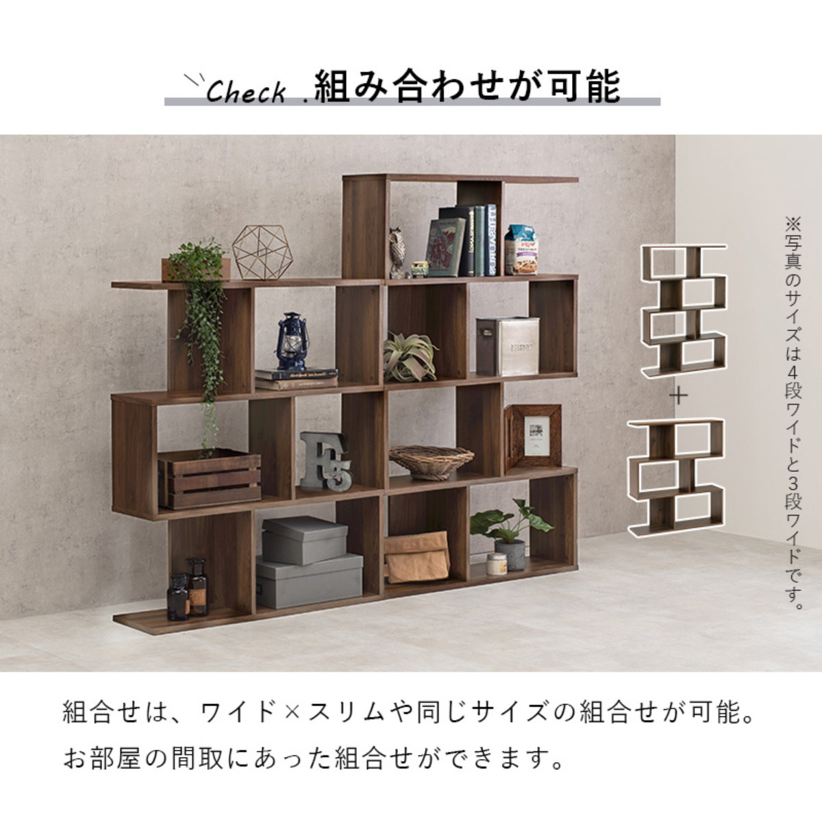 HAGiHARA（萩原） オープンラック 幅90cm 3段 A4対応 魅せる収納