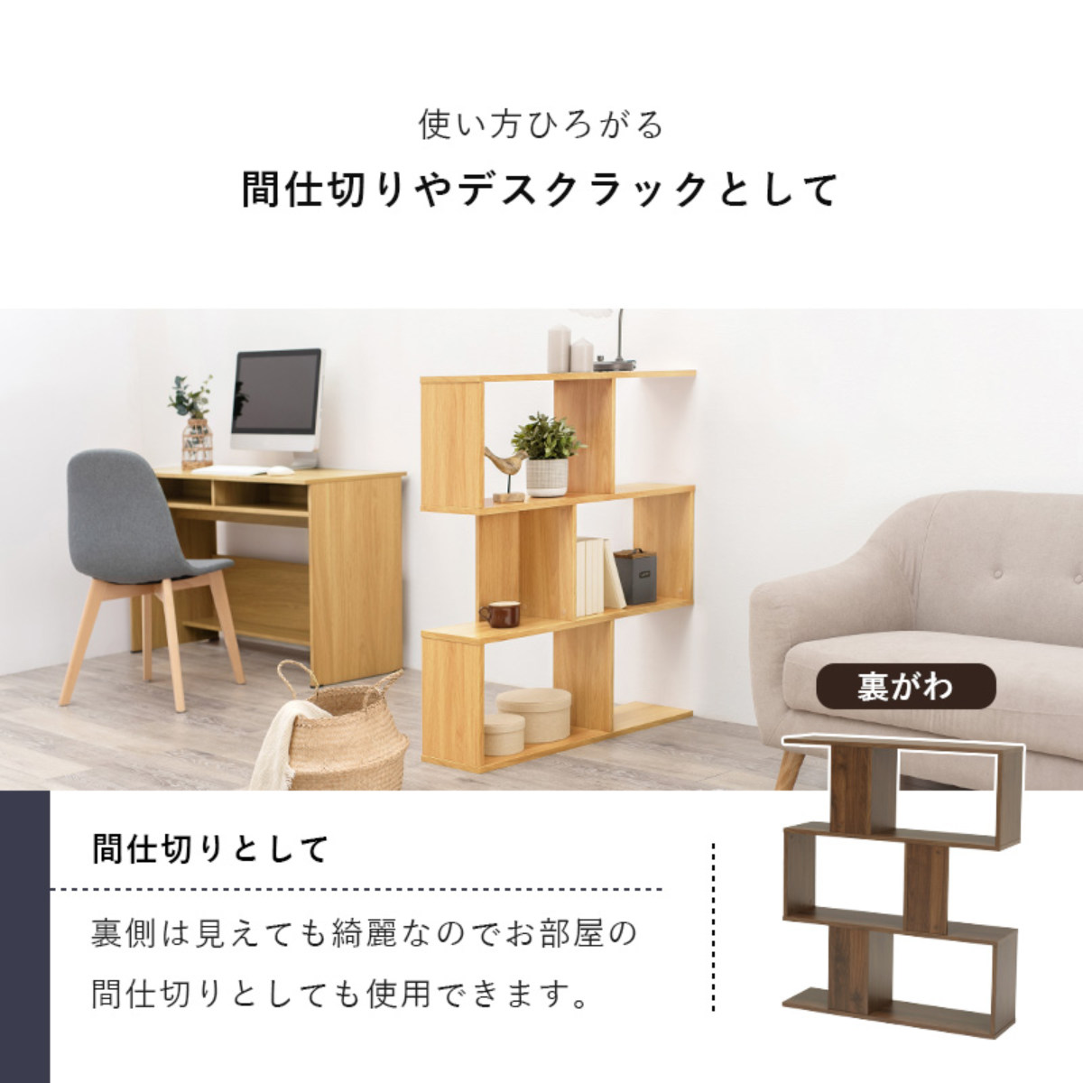HAGiHARA（萩原） オープンラック 幅90cm 3段 A4対応 魅せる収納