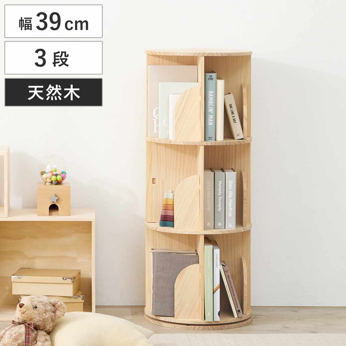 Mangowood 本棚 天然木製 回転式本棚 4段 - 大容量 コミックラック Amazon｜Mangowood 本棚 天然木製 回転式本棚 4段 - 大容量 コミック
