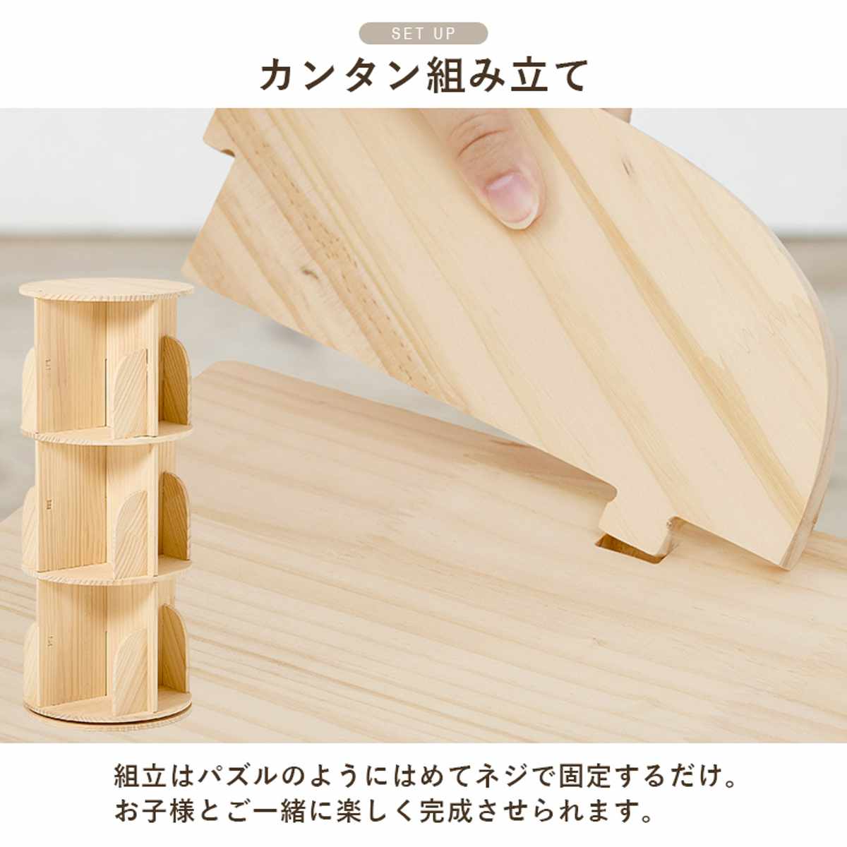 回転式 コミックラック 4段 幅39cm 144冊収納 天然木 簡単組立 （ 本棚