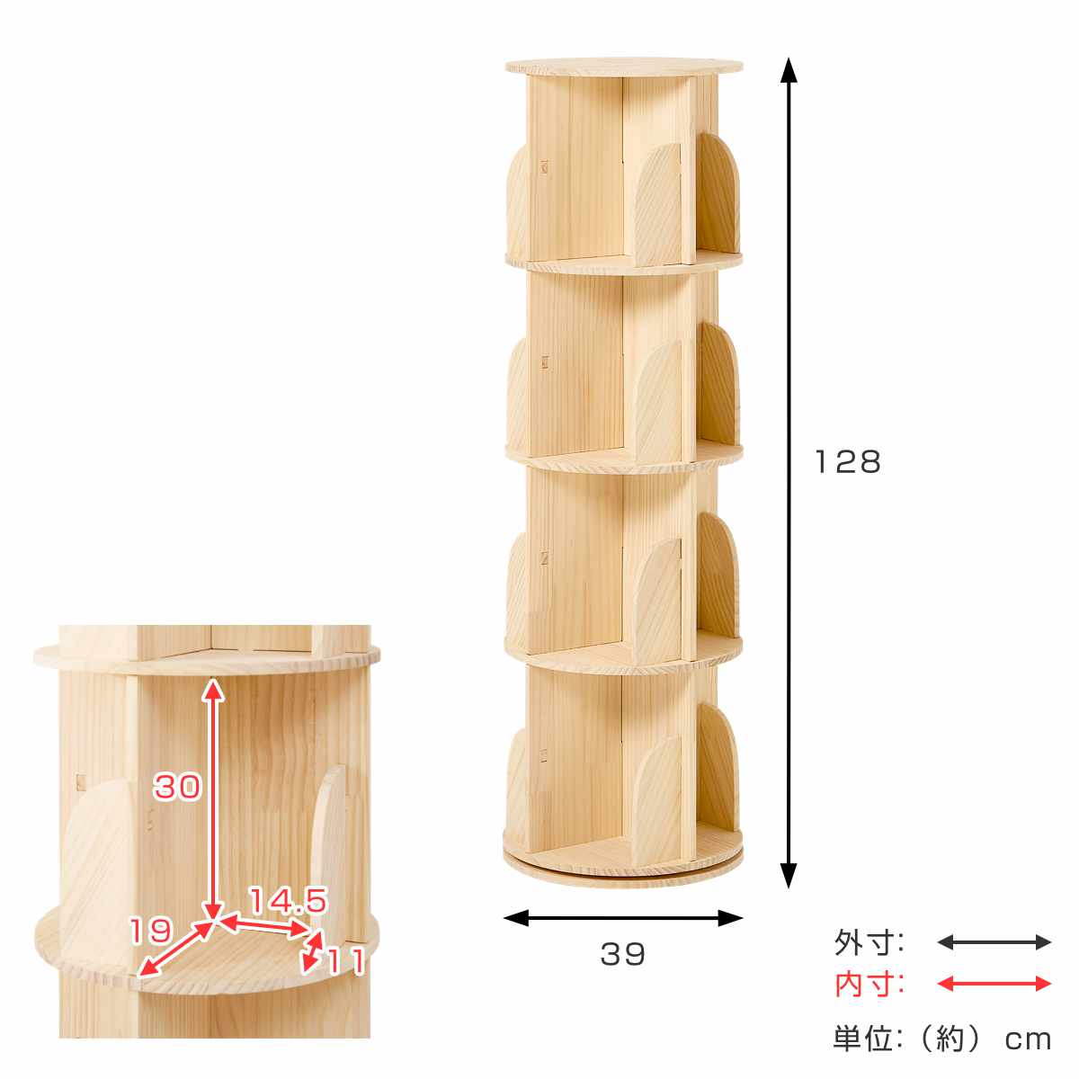回転式 コミックラック 4段 幅39cm 144冊収納 天然木 簡単組立 （ 本棚
