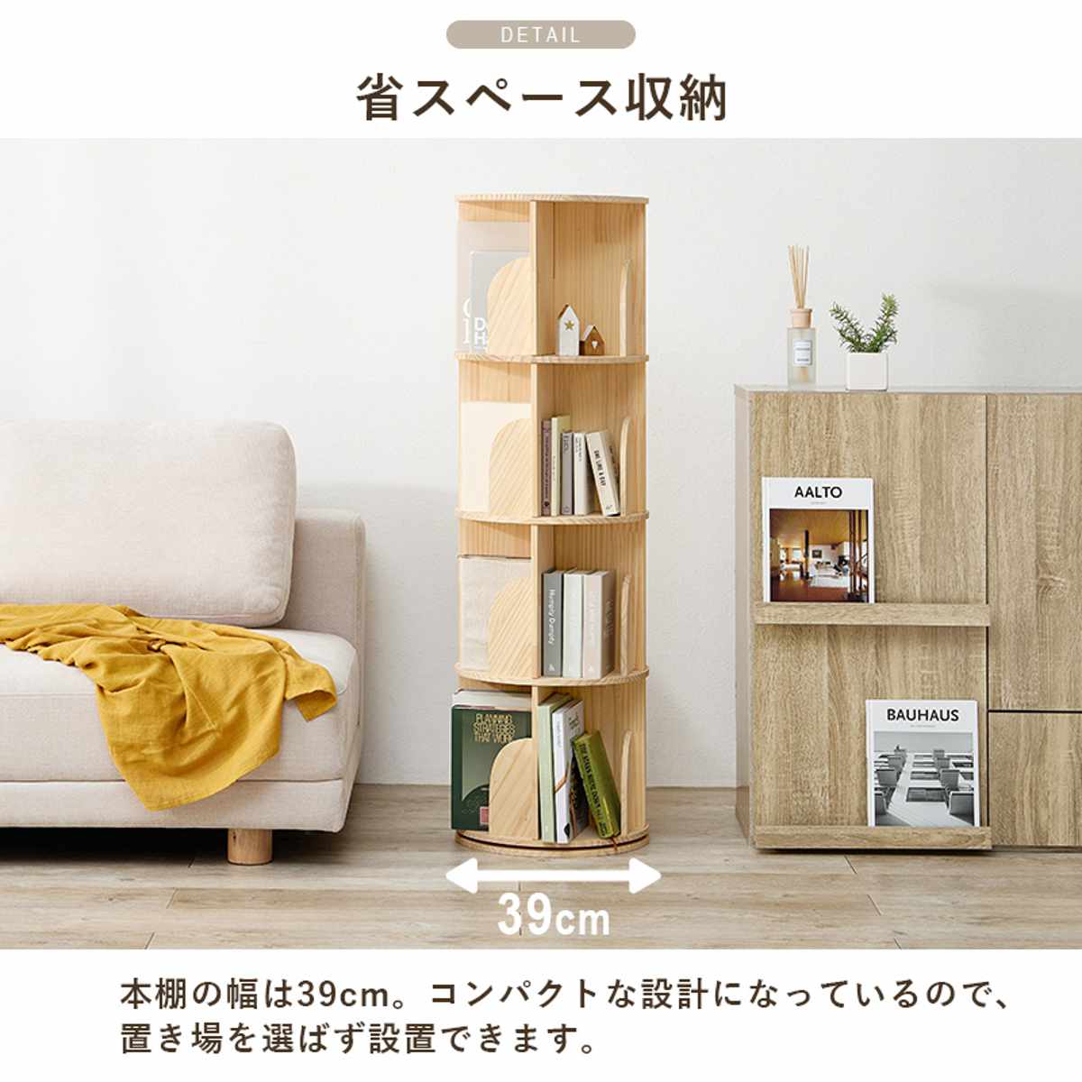 ⭐️本日限定セール⭐️ 回転式 4段 天然木 回る本棚 ラック 簡単組立 大容量 回転式 コミックラック 4段 幅39cm 144冊収納 天然木 簡単組立 （ 本棚