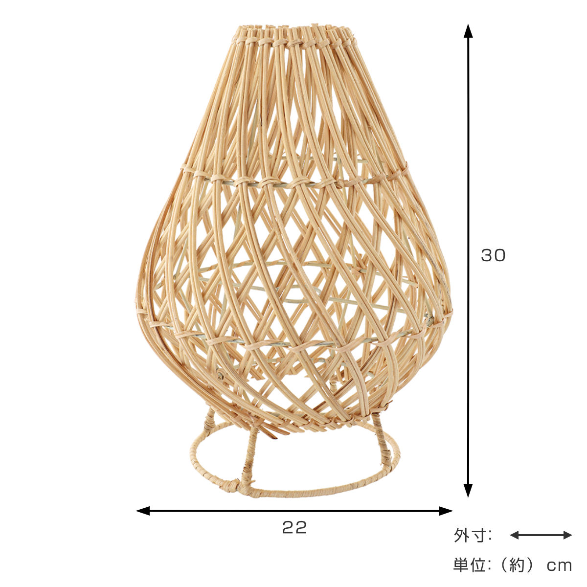 ラタンスタンドランプ フィグ LED対応 フロアライト （ ラタン 籐