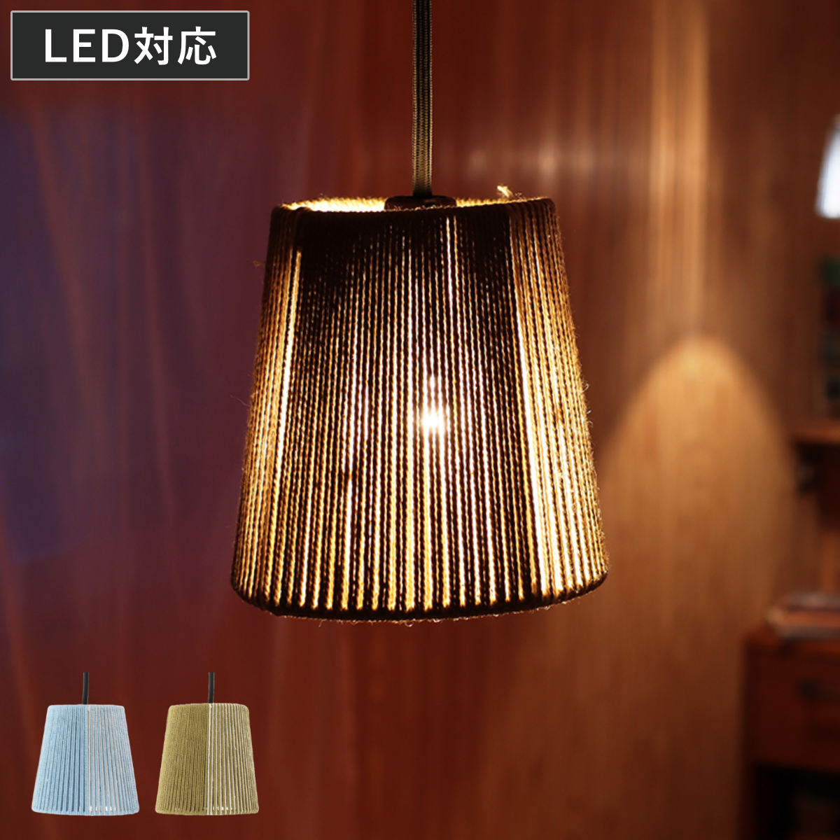 ホワイトペンダントライト コットンハンギングランプ シリンダー ブルーxホワイト （ ペンダント