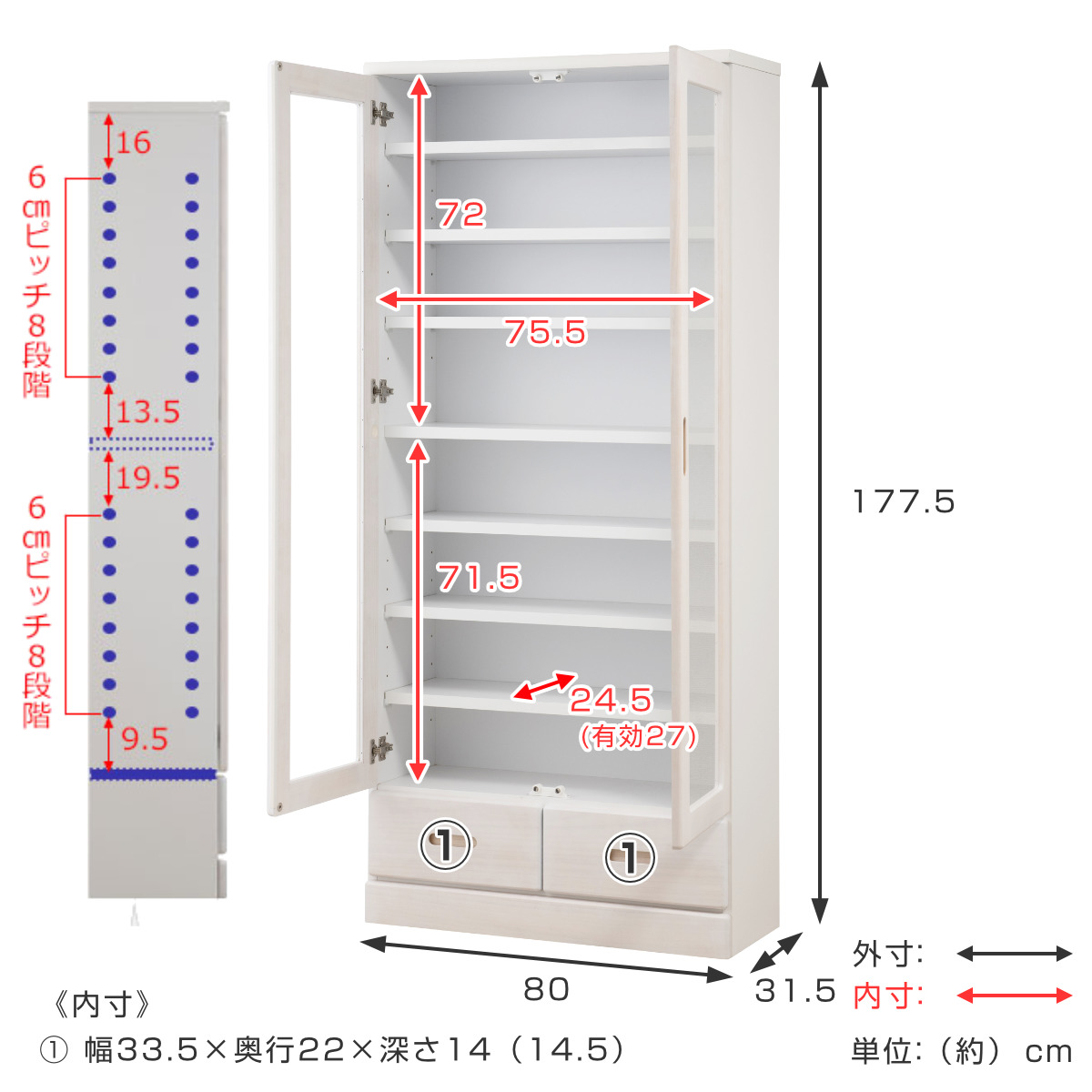 本棚　食器棚　ガラス棚　大容量　大型　横幅177.5㎝　アンティーク 本棚 ガラス扉 幅80cm 桐材 完成品 日本製 （ 食器棚 棚 ラック 可動棚