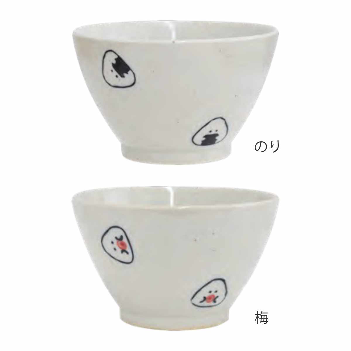 茶碗　丼　小皿 479408-re-co.jpg
