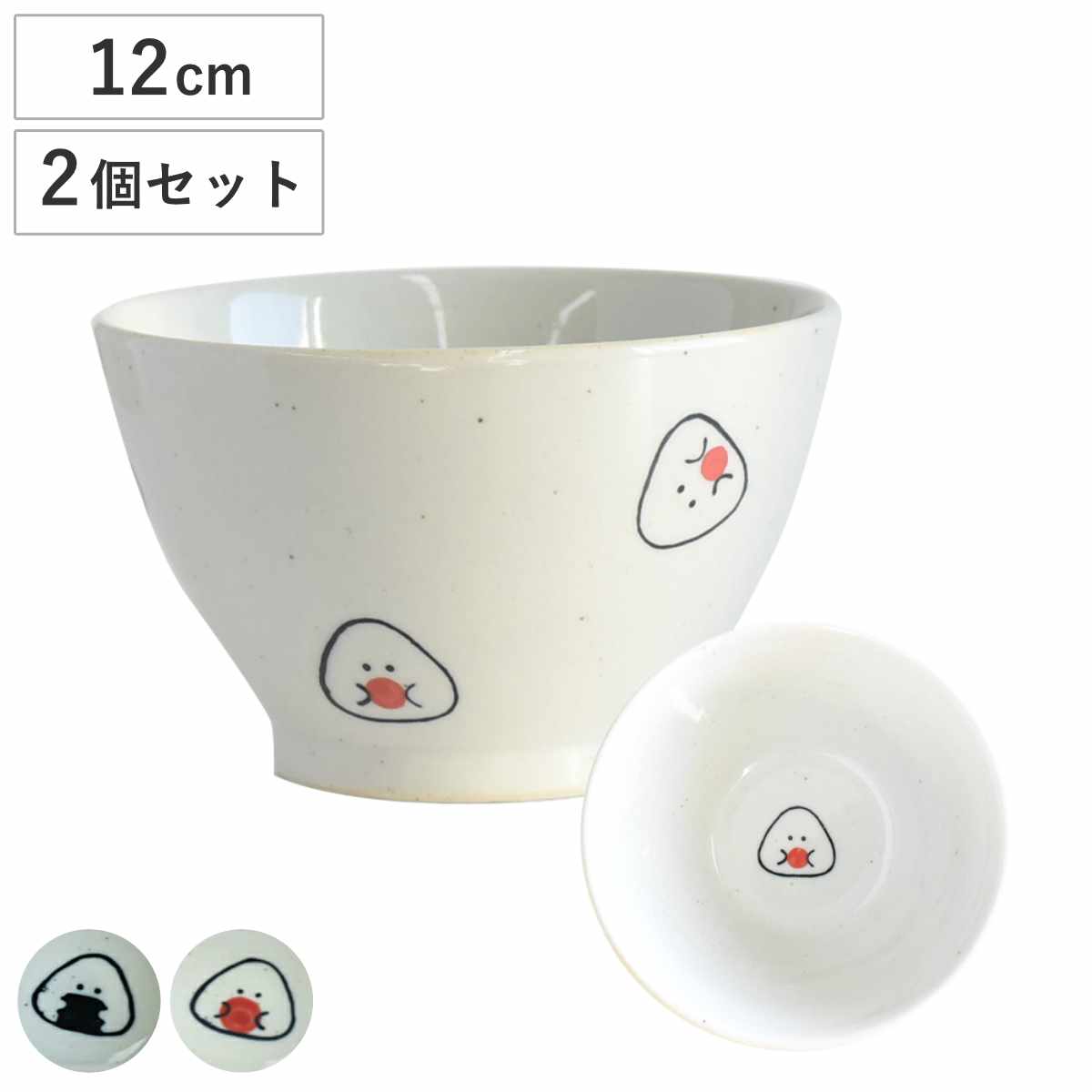 ���q ������Ƃ��ɂ��肳�� ���� ����2�Z�b�g �i 12cm ������ �g������ ���{�� �d�q�����W�Ή� �H��@�Ή� �ǂ�Ԃ� ���Ԃ� ���� �� �`�o �� �{�E�� �j