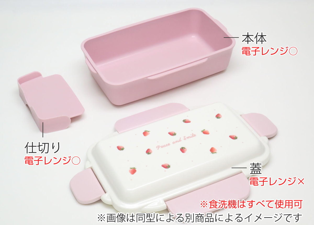 OSK（オーエスケー） 弁当箱 500ml クロミ ランチボックス 仕切付