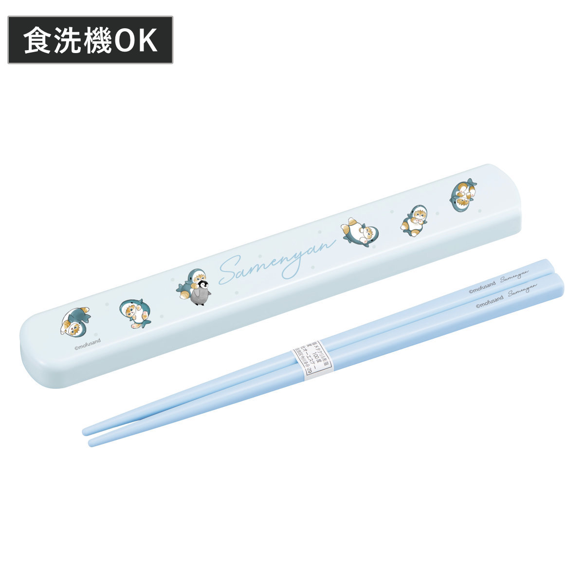 THERMOS（サーモス） 箸 箸ケースセット DBQ-250ハシ ハシケースセット