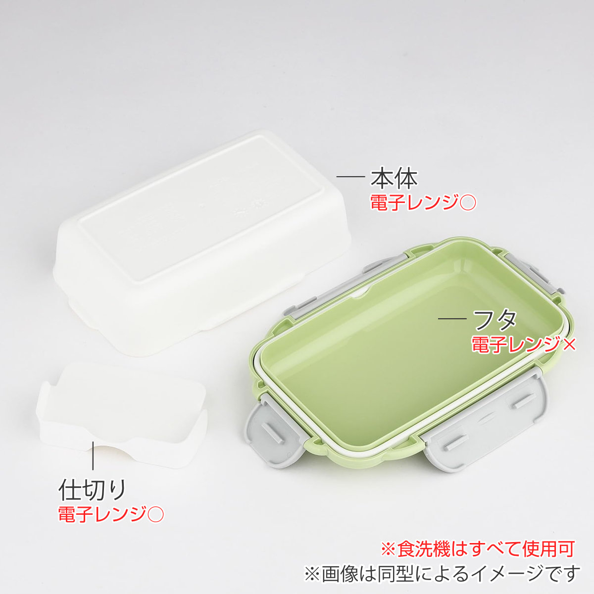 OSK（オーエスケー） 弁当箱 500ml ちいかわ ランチボックス 仕切付