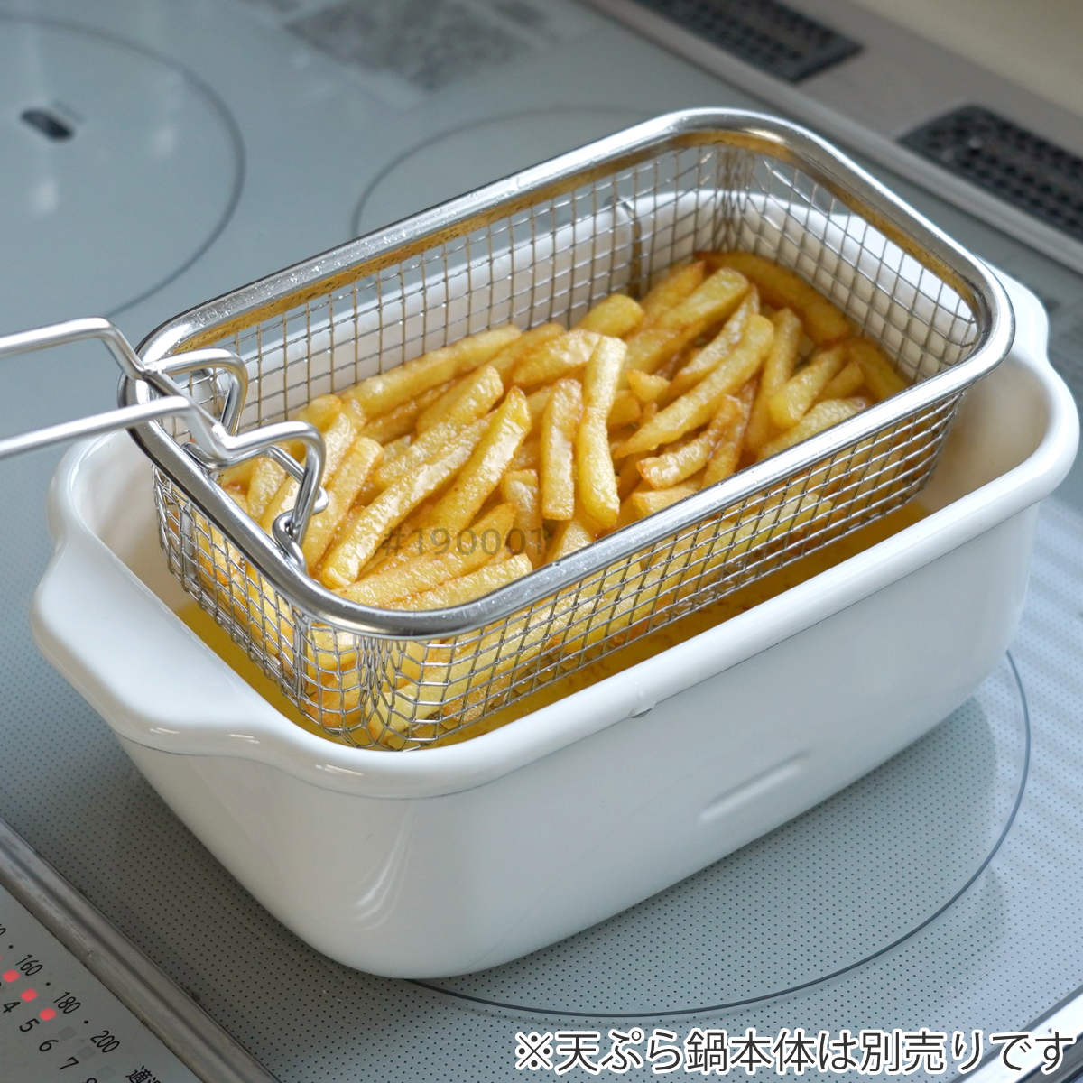 富士ホーロー フライヤーバスケット 角型天ぷら鍋専用 ステンレス製