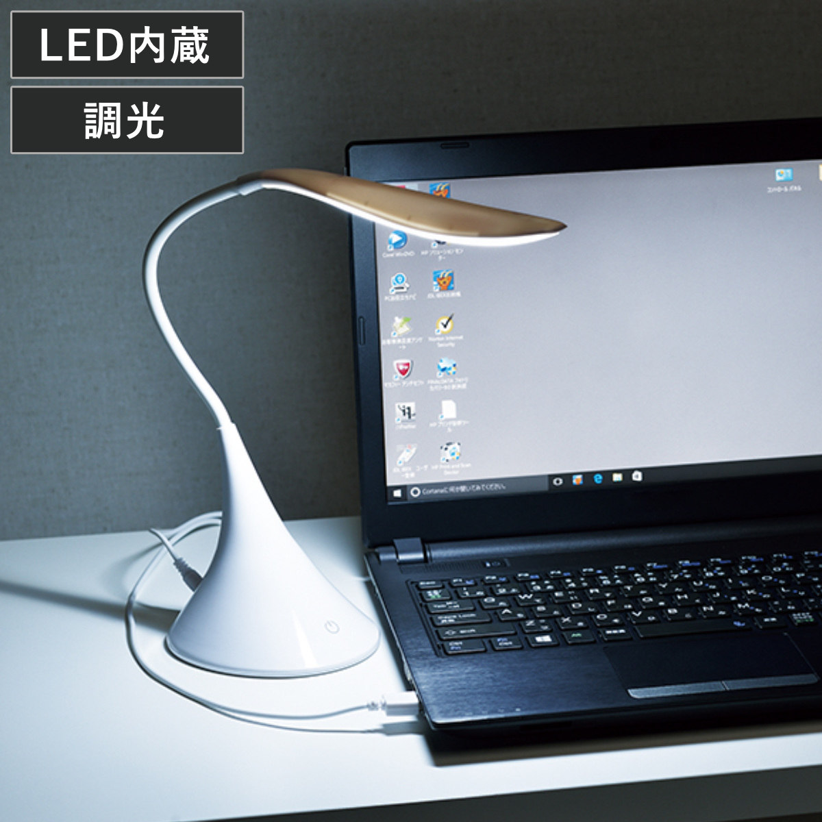 テーブルライト LED 無段階調光 USB対応 （ デスクライト コードレス スタンドライト USB給電式 タッチセンサー 角度調整 ）