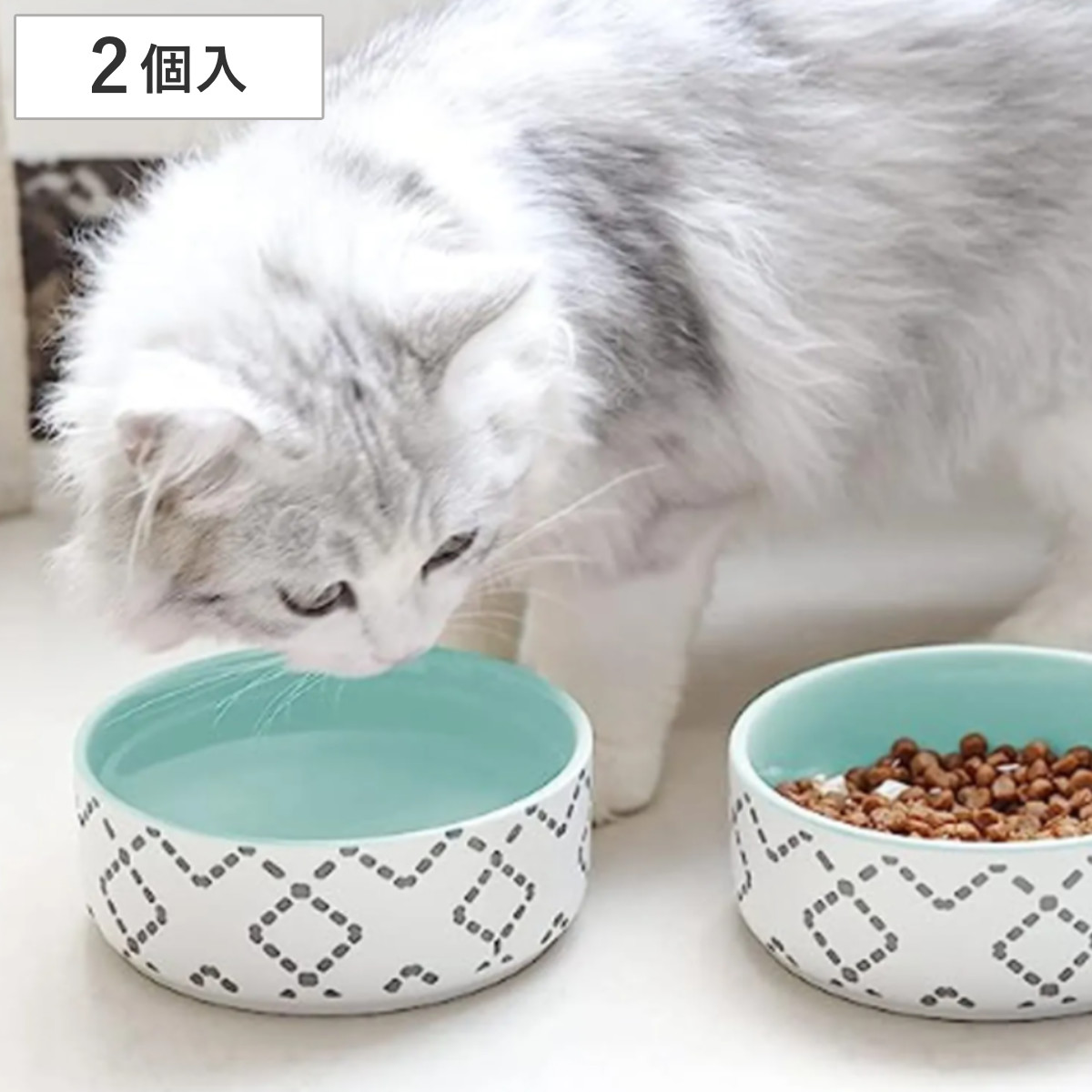 フードボウル 北欧ボウル 2個入り 犬 猫 （ ペットボウル 2個 ペット皿 犬用 猫用 ペット用 餌皿 エサ皿 食べやすい ）