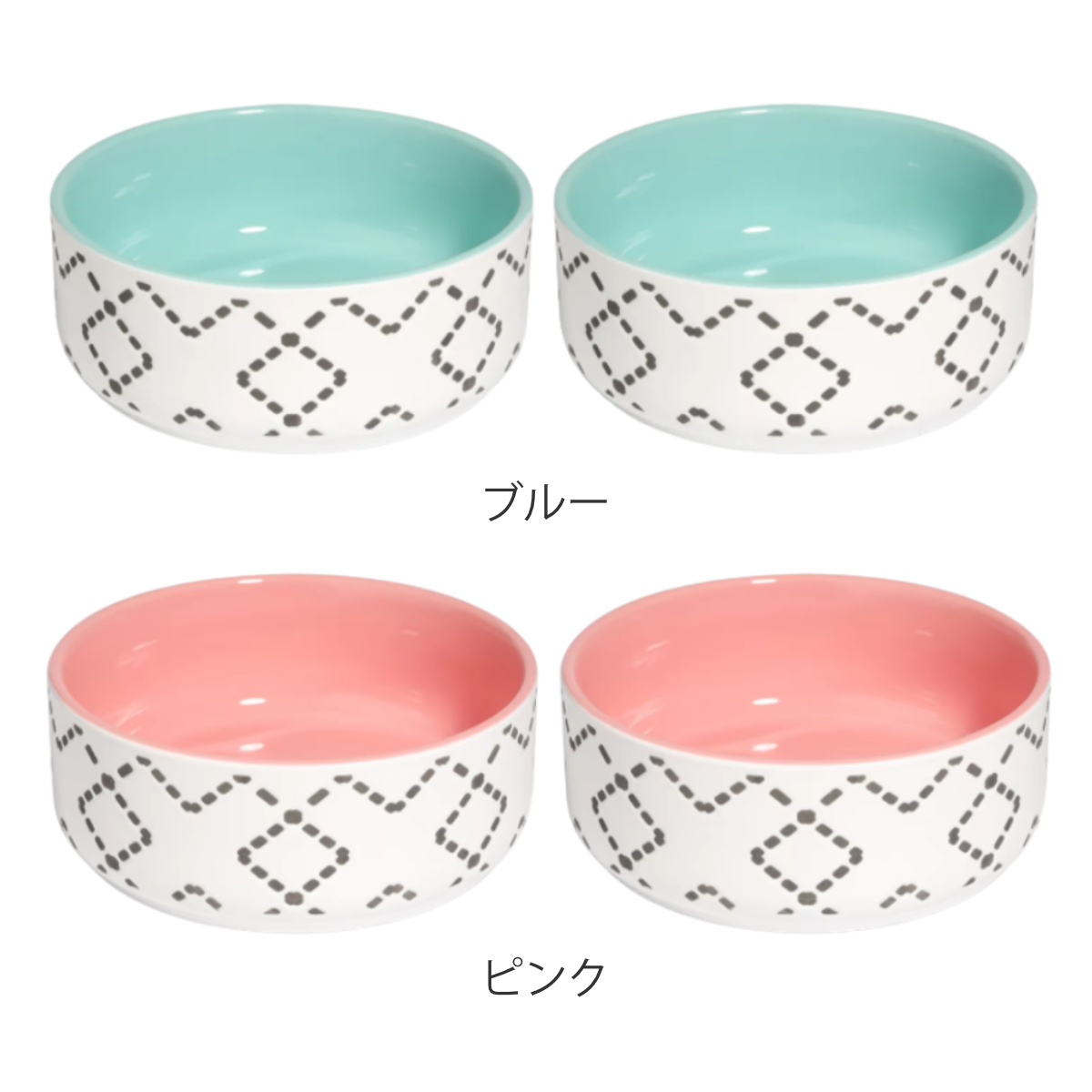 フードボウル 北欧ボウル 2個入り 犬 猫 （ ペットボウル 2個 ペット皿