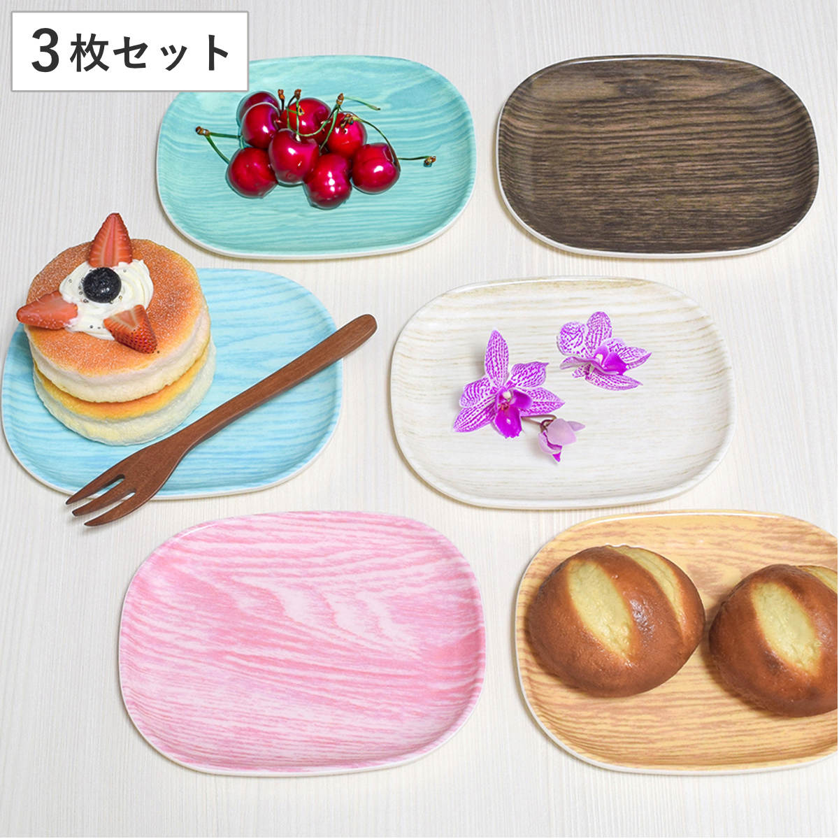 トレー HonuHonu 布張りオーバルトレイ 同色3枚セット （ 日本製 木目 
