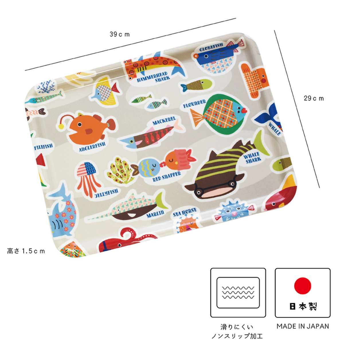 トレー RiCONIC 布張り 39cm トレイ （ キッチントレー キッチン 