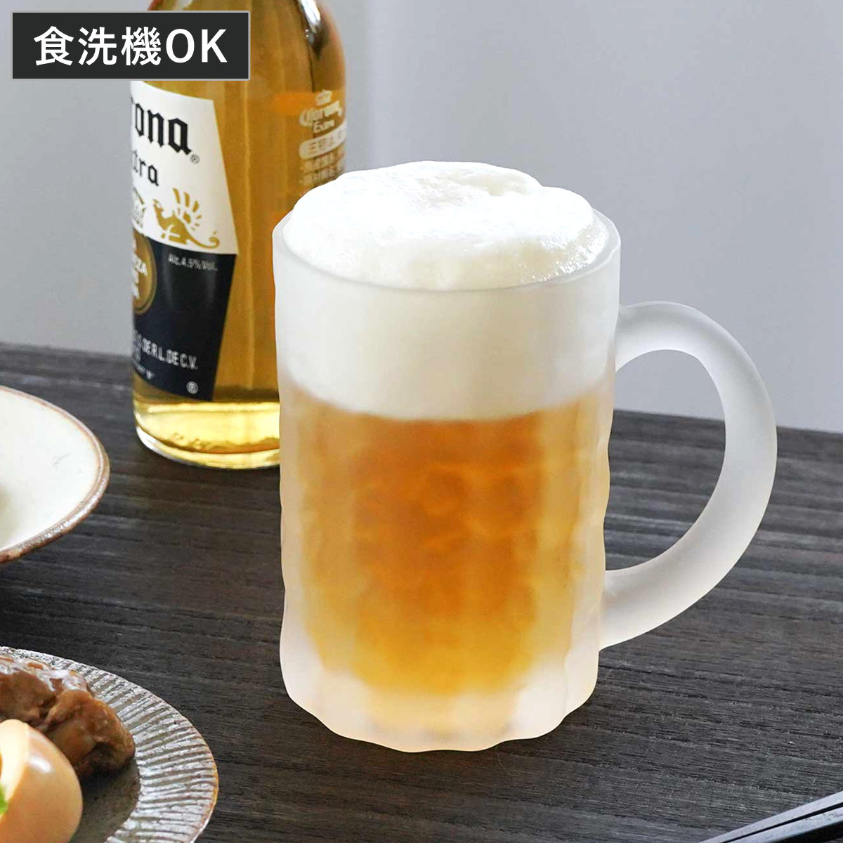 東洋佐々木ガラス ビアグラス 425ml 泡立つビヤグラス ジョッキ