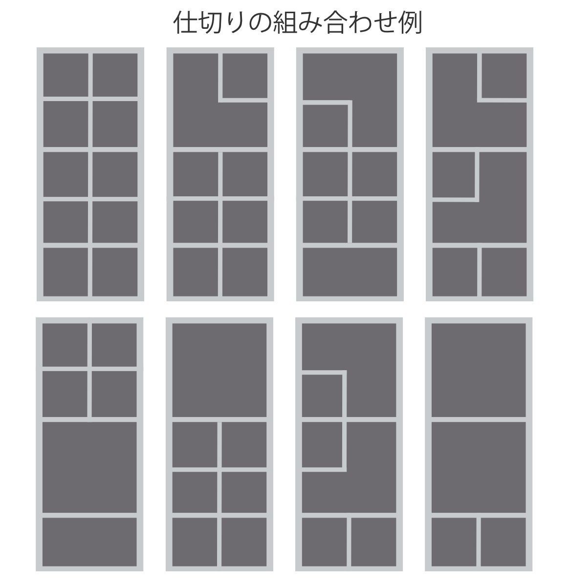収納ボックス 仕切りが動く収納ボックス M 幅...の詳細画像5