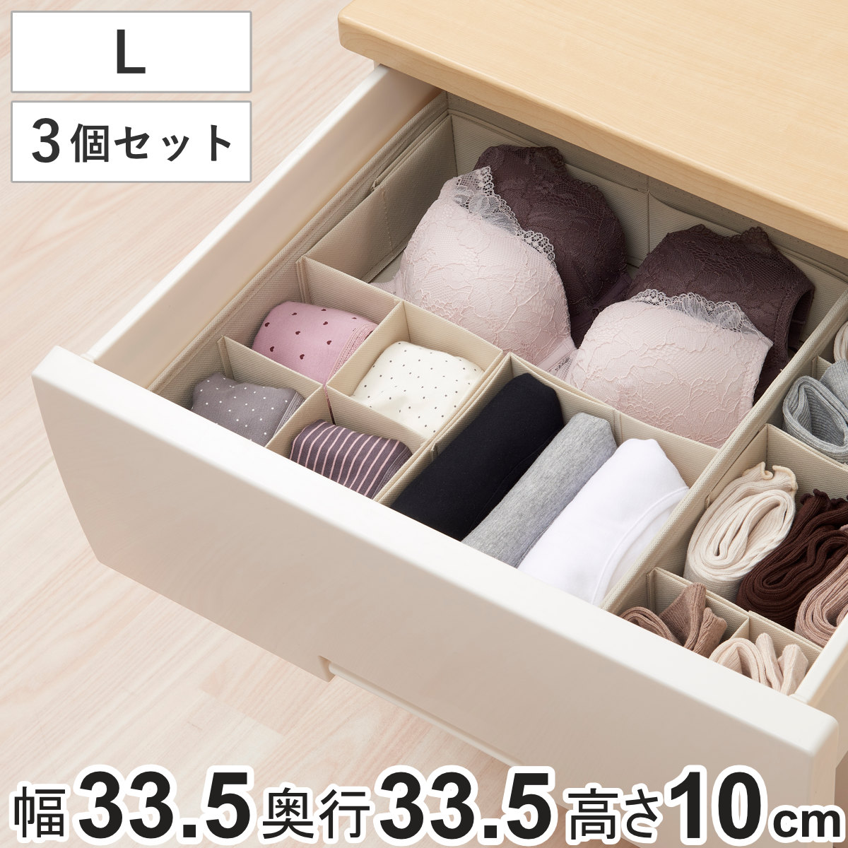 キキララ 3段引き出し収納ボックス 479622set.jpg