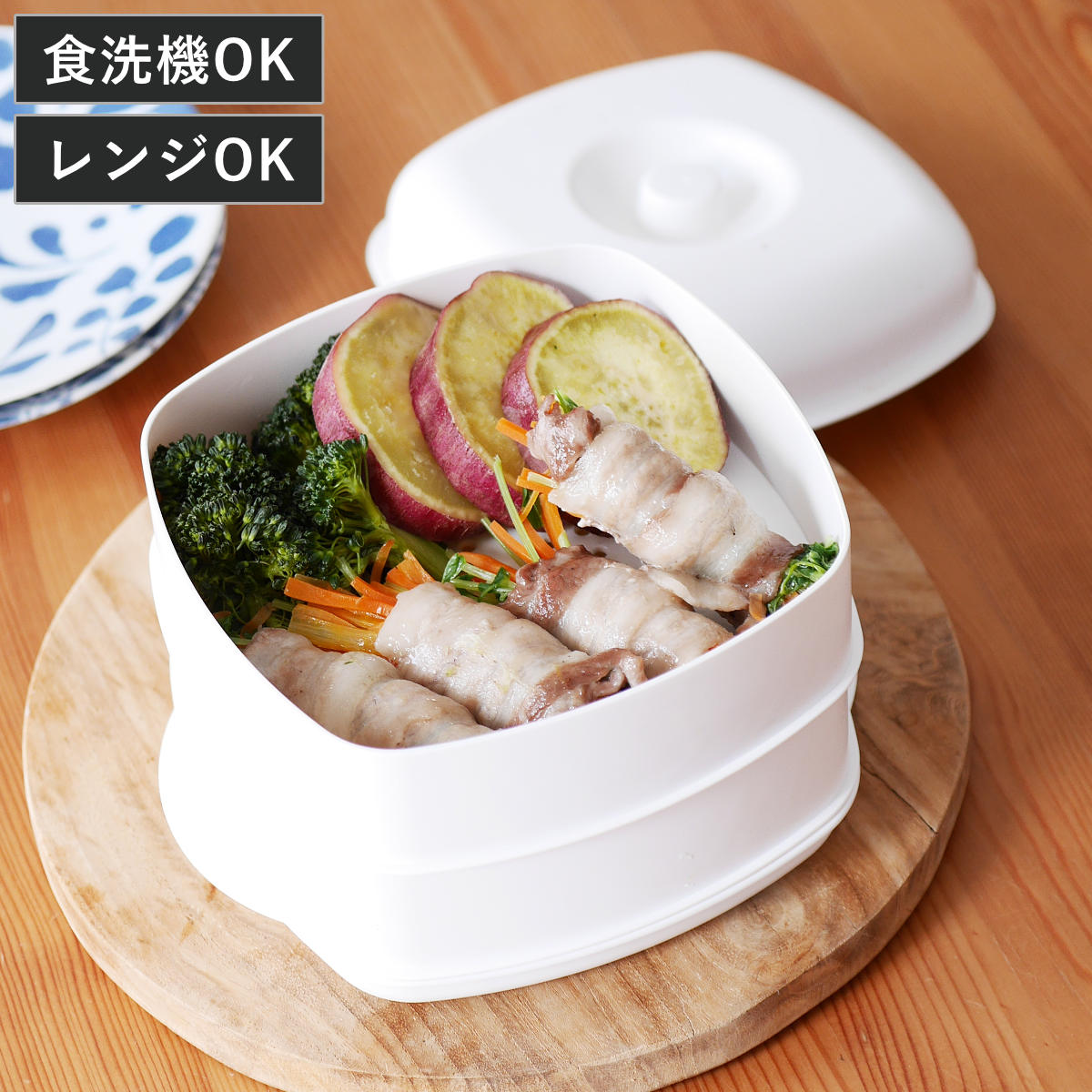 蒸し器 2段 most ふたしなセイロ 電子レンジ調理器 日本製 （ せいろ