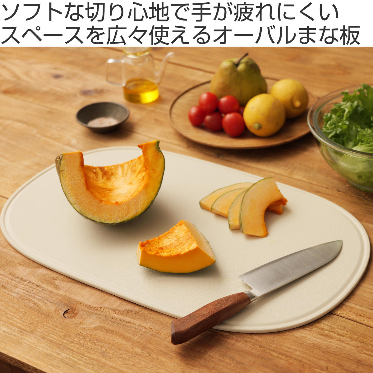 オーバルまな板 M 食洗機対応 エラストマー 抗菌 日本製 （ まないた