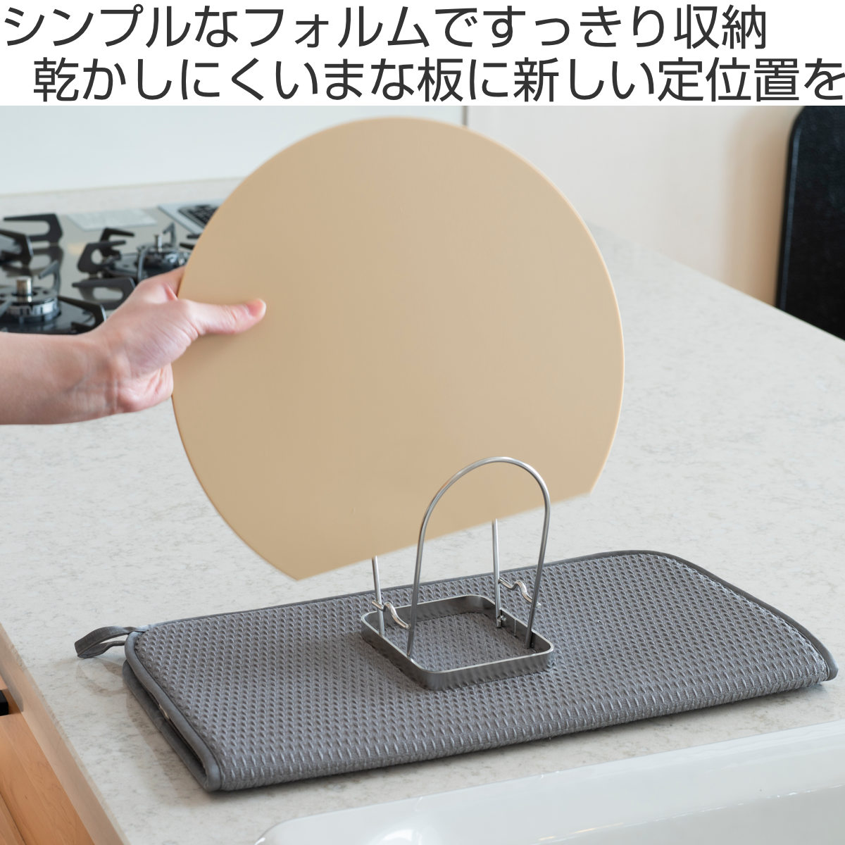 bws SELECTION 特典付き ビーワーススタイル すっきり暮らす まな板