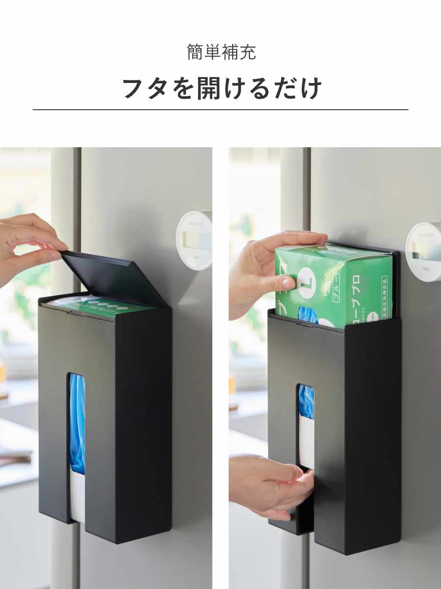 タグ付！PEARLY GATES 中折れストローハット 保存袋 ブラック tower 山崎実業 マグネット使い捨て手袋ホルダー タワー