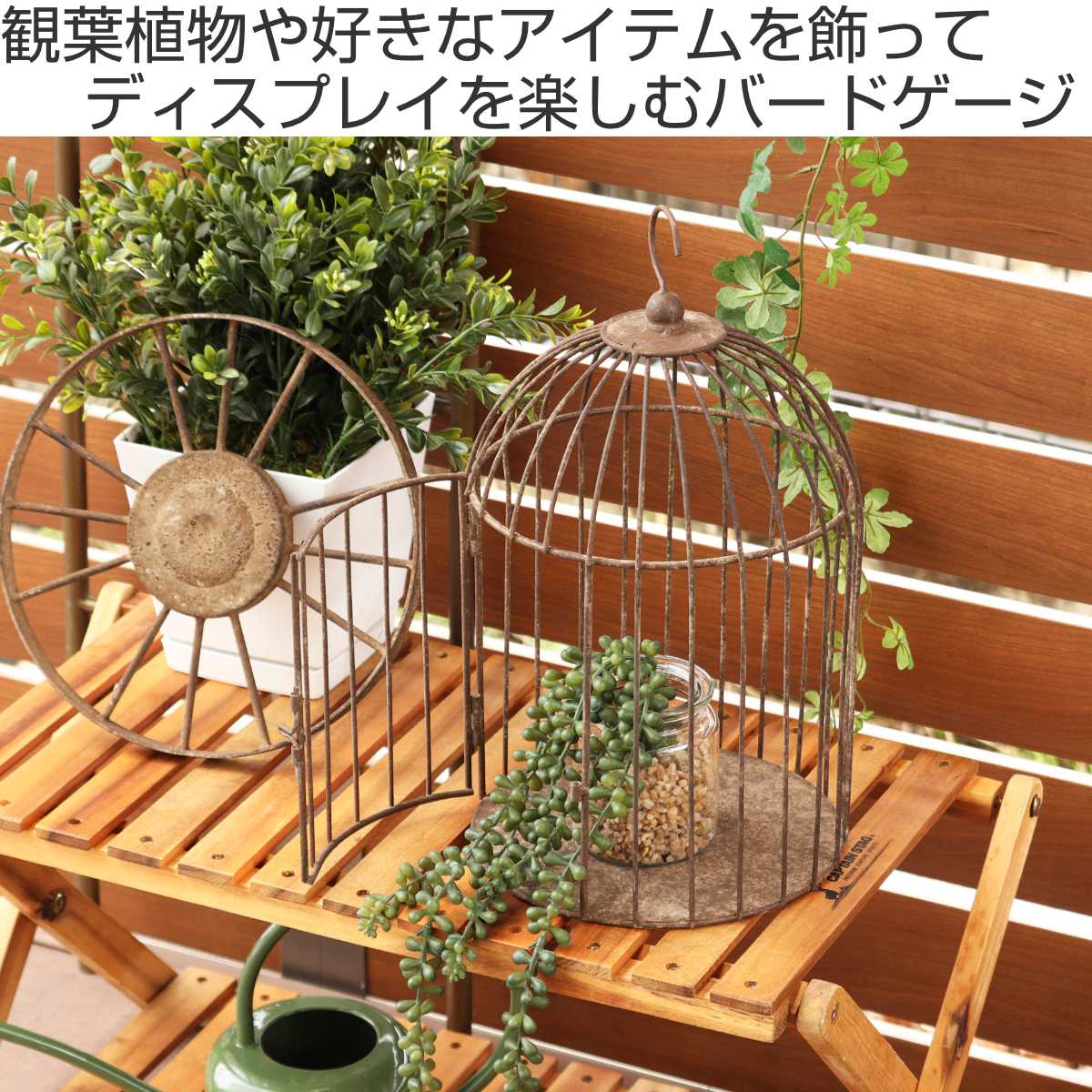 ヴィンテージ ◆ ハンギング ラタン鳥籠 ◆ 鳥かご バードケージ 鳥かご ヴィンティー バードケージ ハンギングポット （ プランター