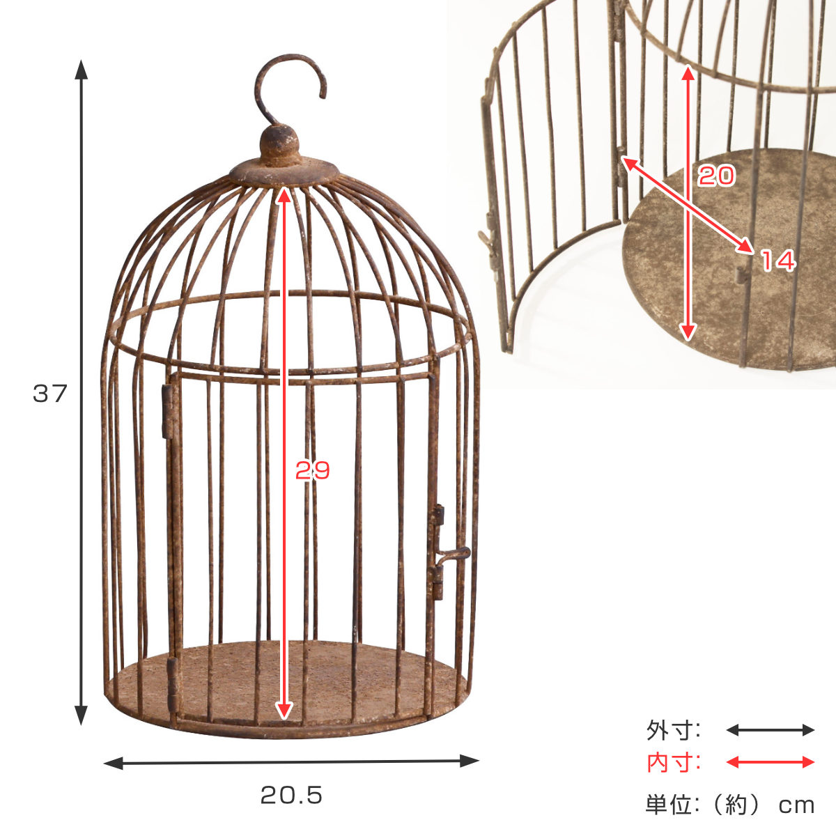 鳥かご ヴィンティー バードケージ ハンギングポット （ プランター