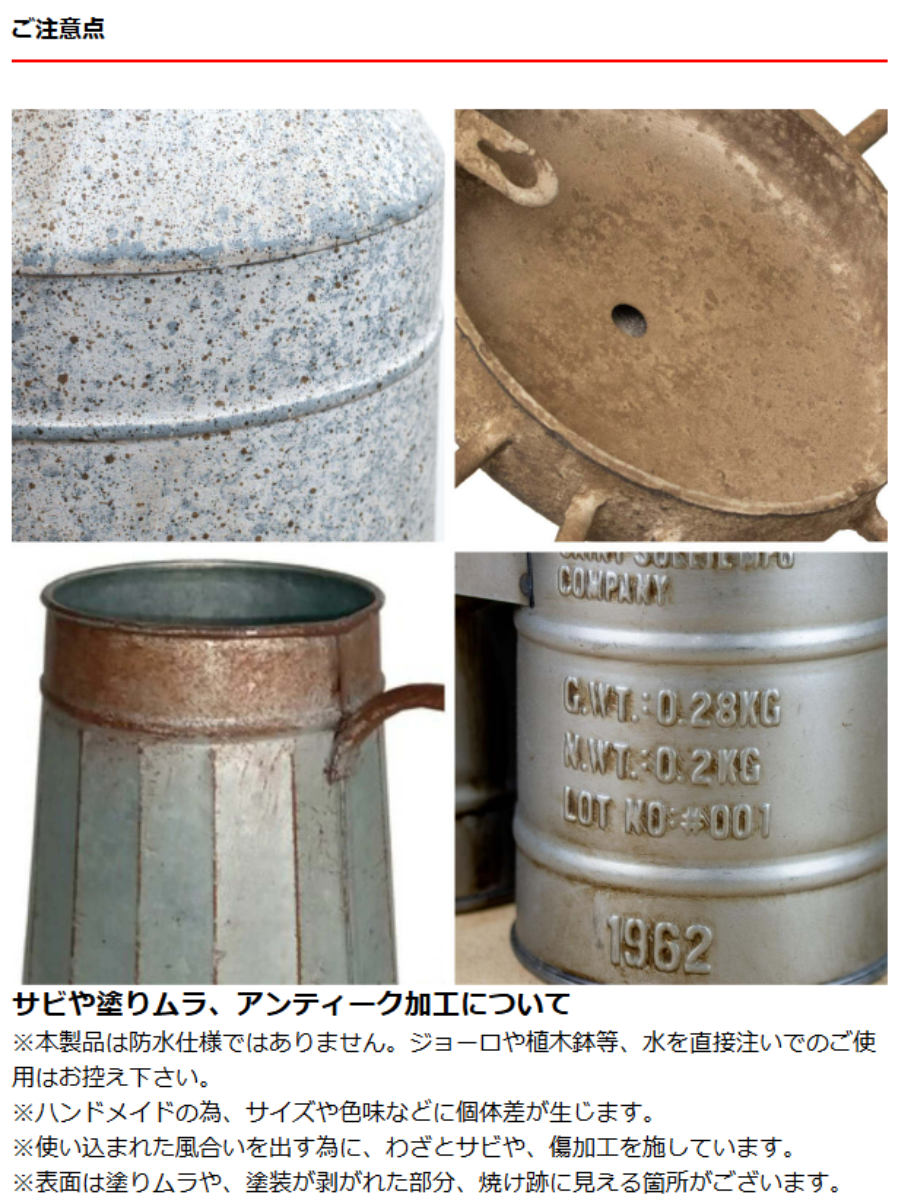 ガーデンオーナメント ヴィンティー ホイール M （ ガーデニング雑貨