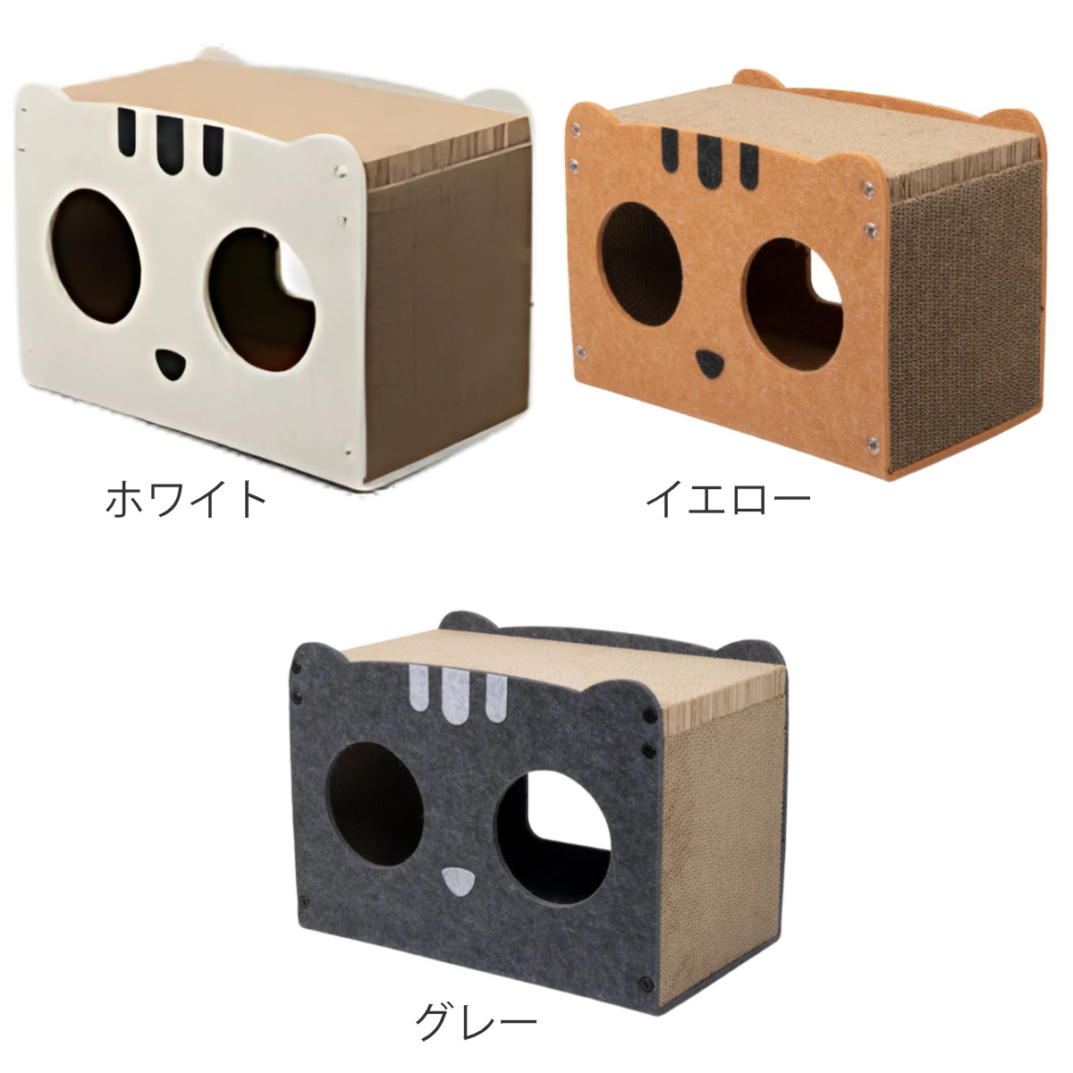 ペットハウス 猫 にゃんずハウス （ 爪研ぎ つめとぎ 猫用 爪とぎ